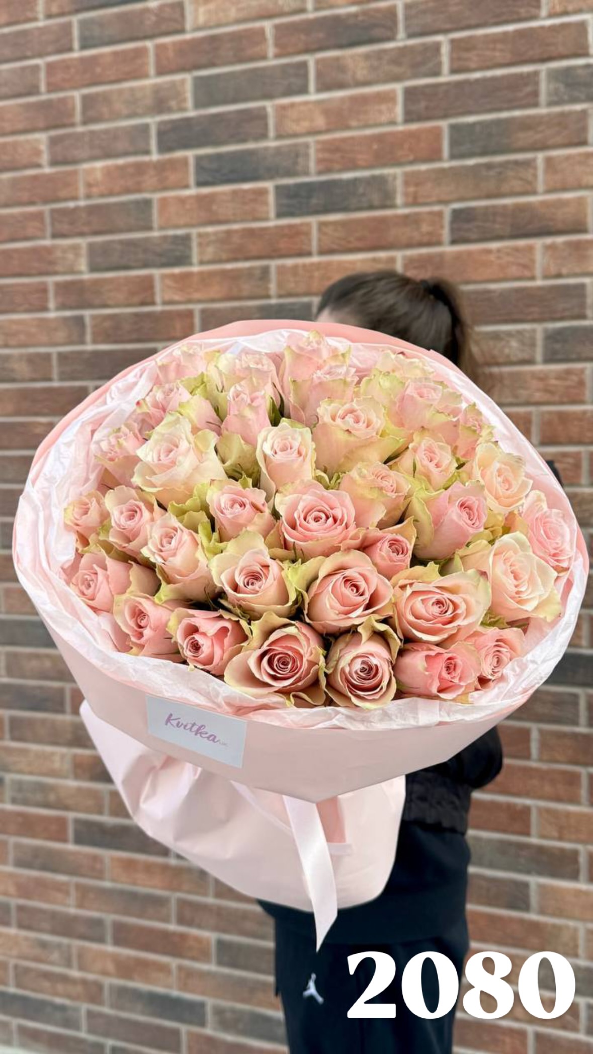 Букет від flowershopsr