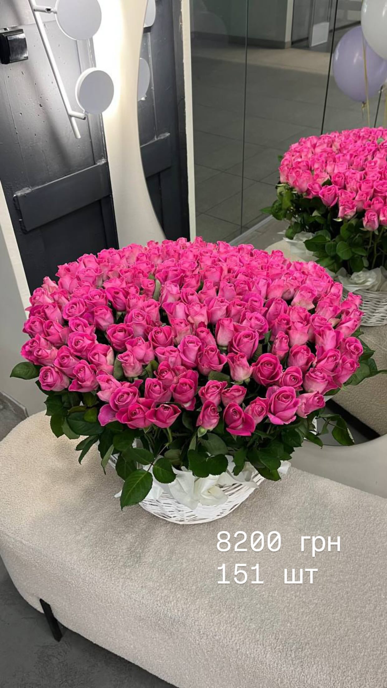 Букет від flowershopsr