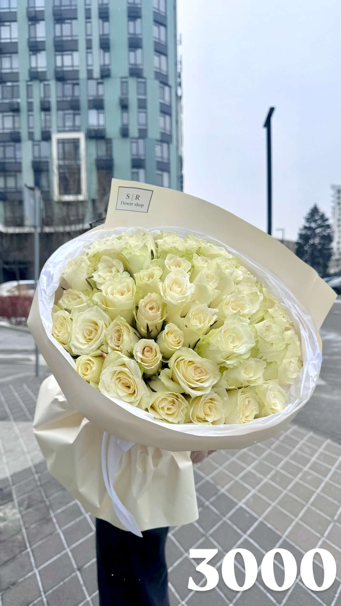 Букет від flowershopsr