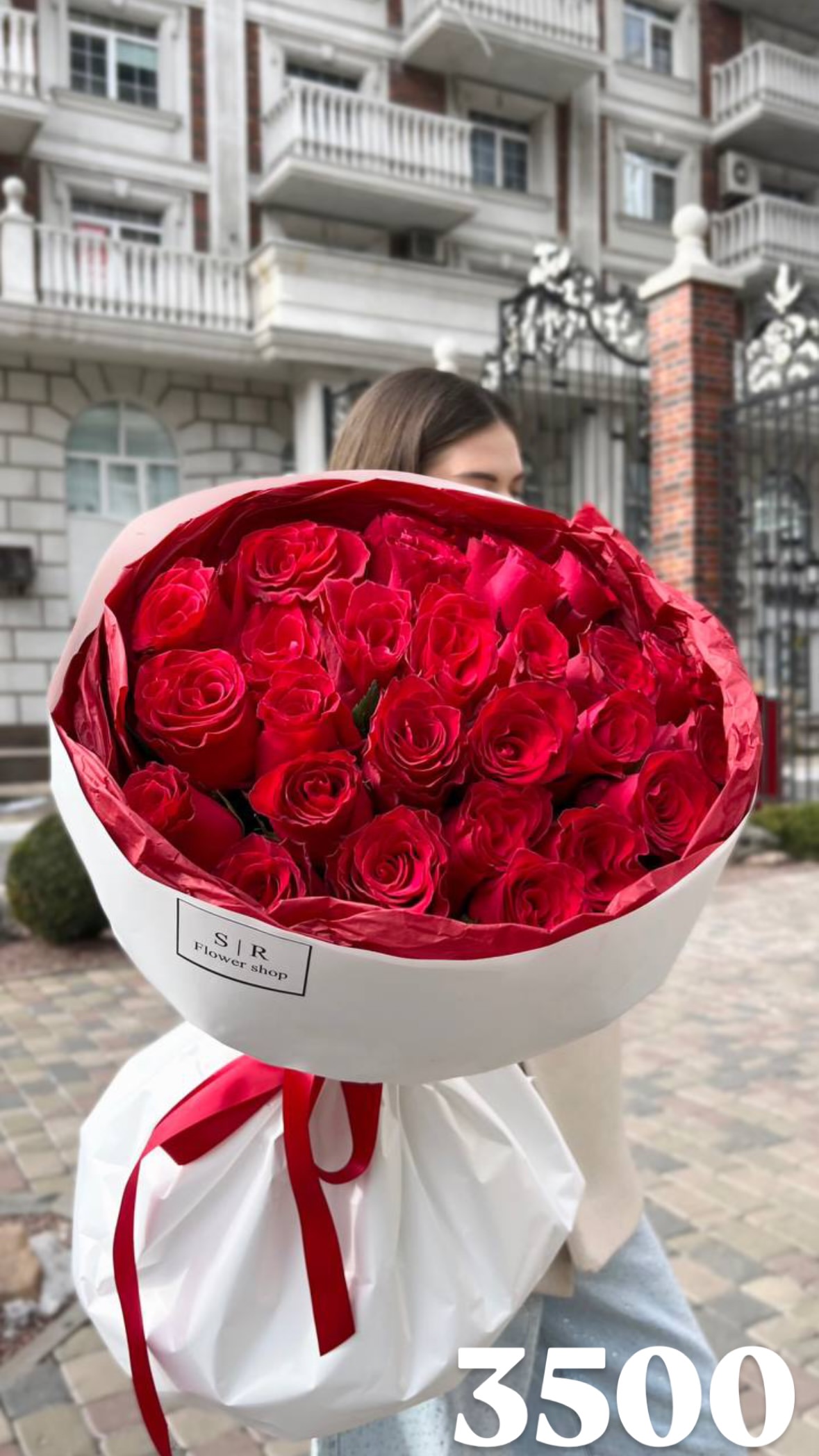 Букет від flowershopsr