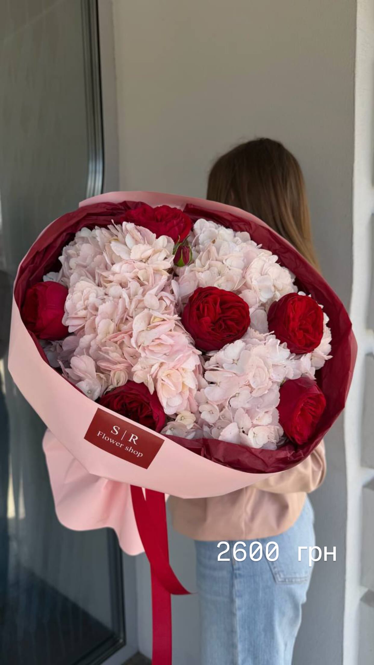 Букет від flowershopsr
