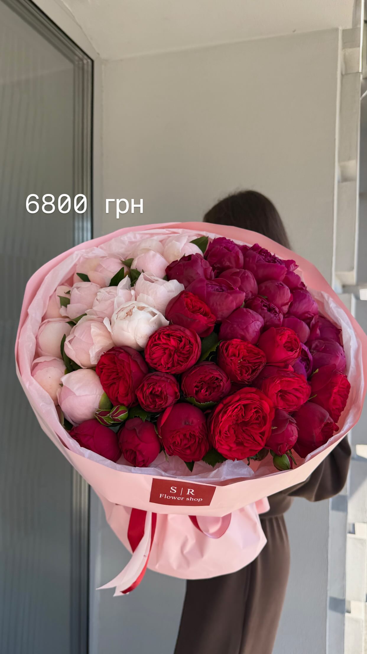 Букет від flowershopsr