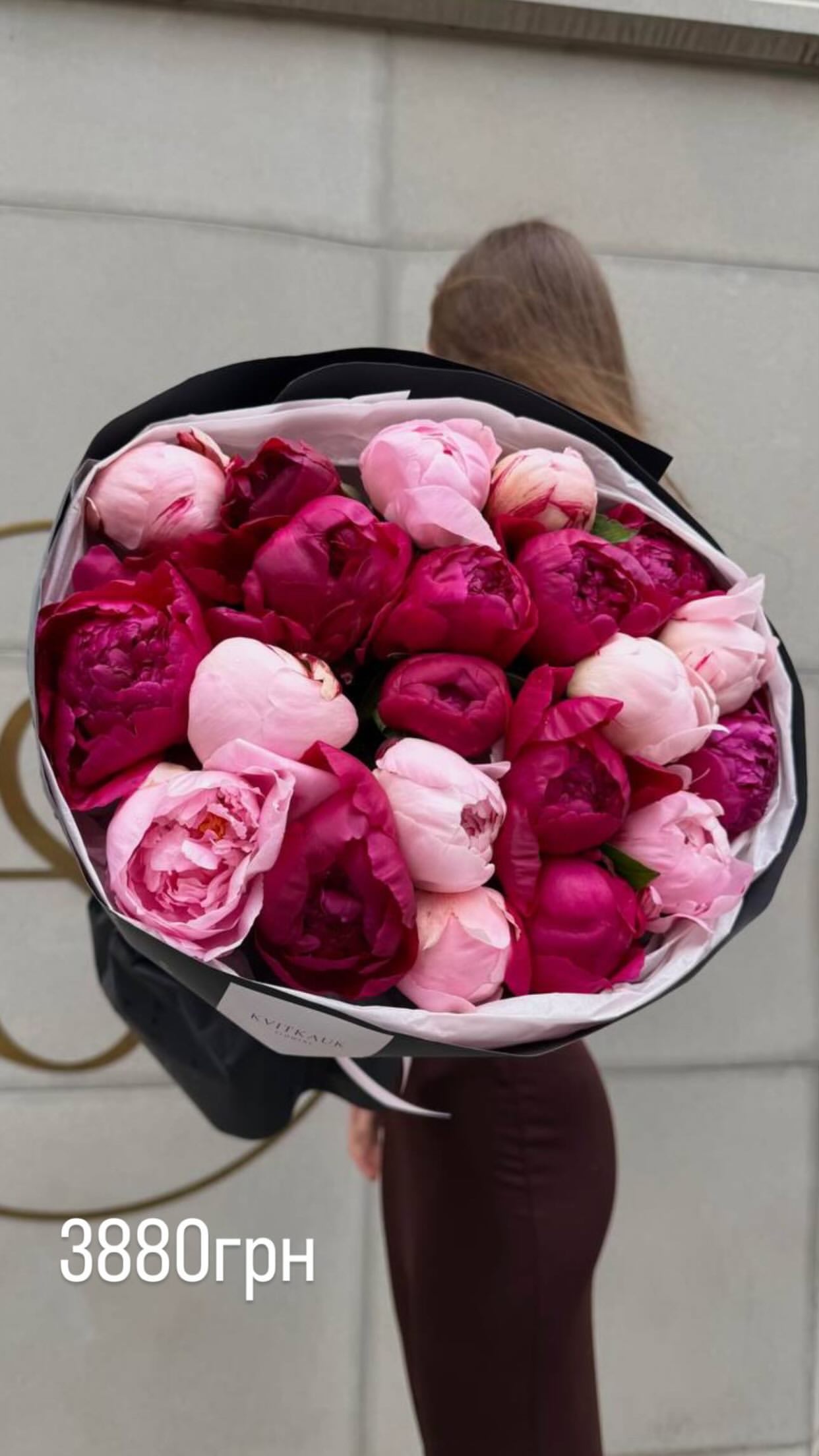Букет від flowershopsr