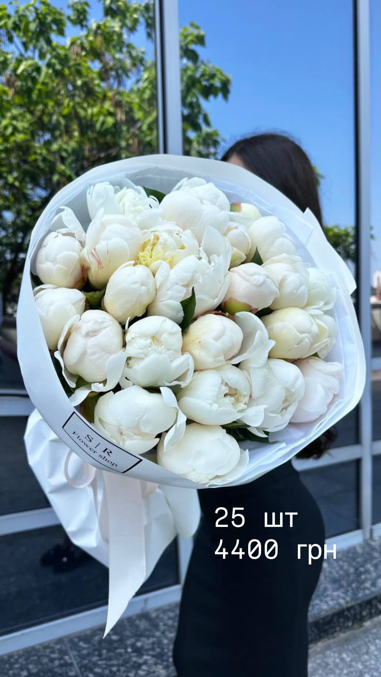 Букет від flowershopsr