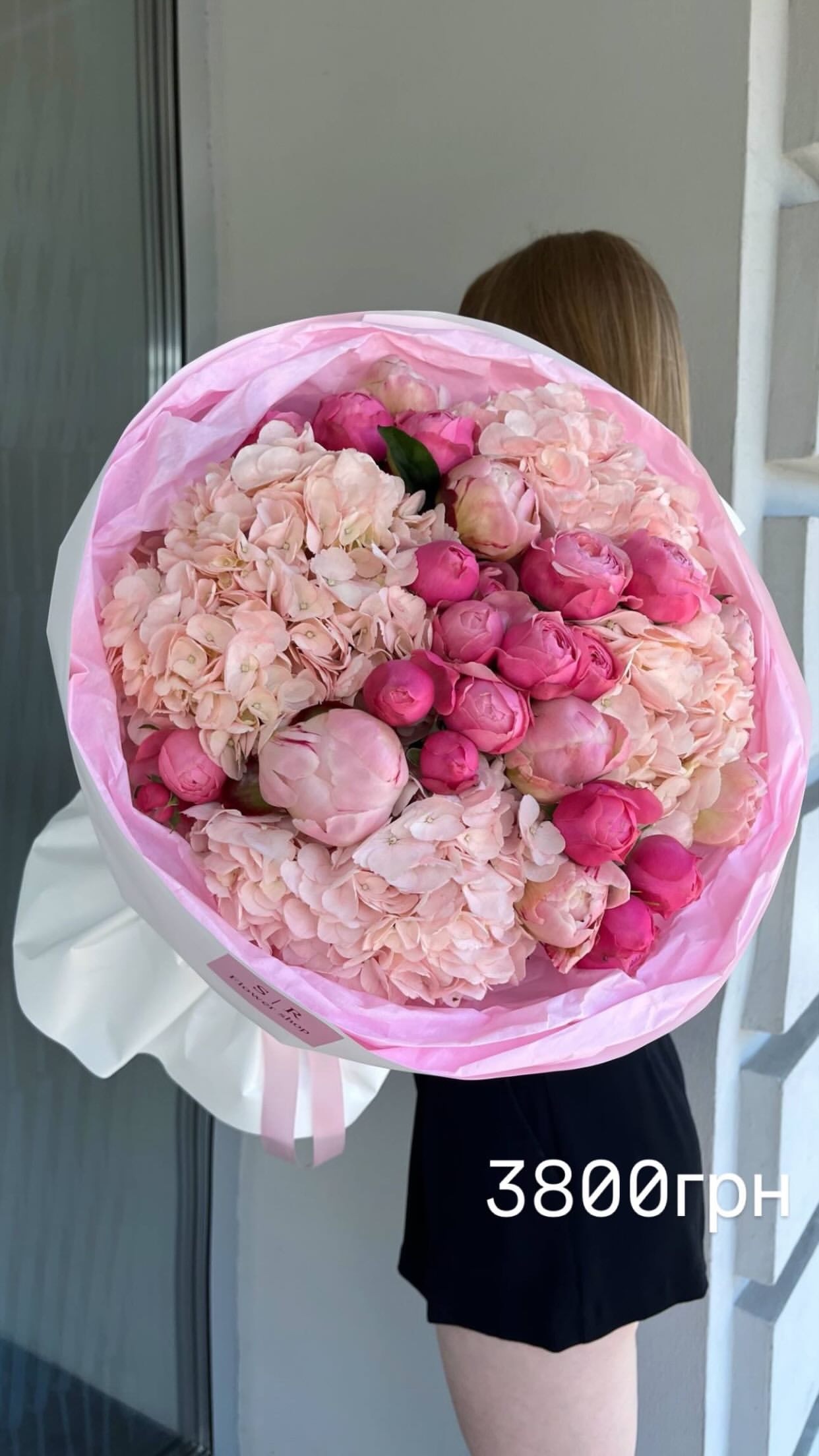 Букет від flowershopsr
