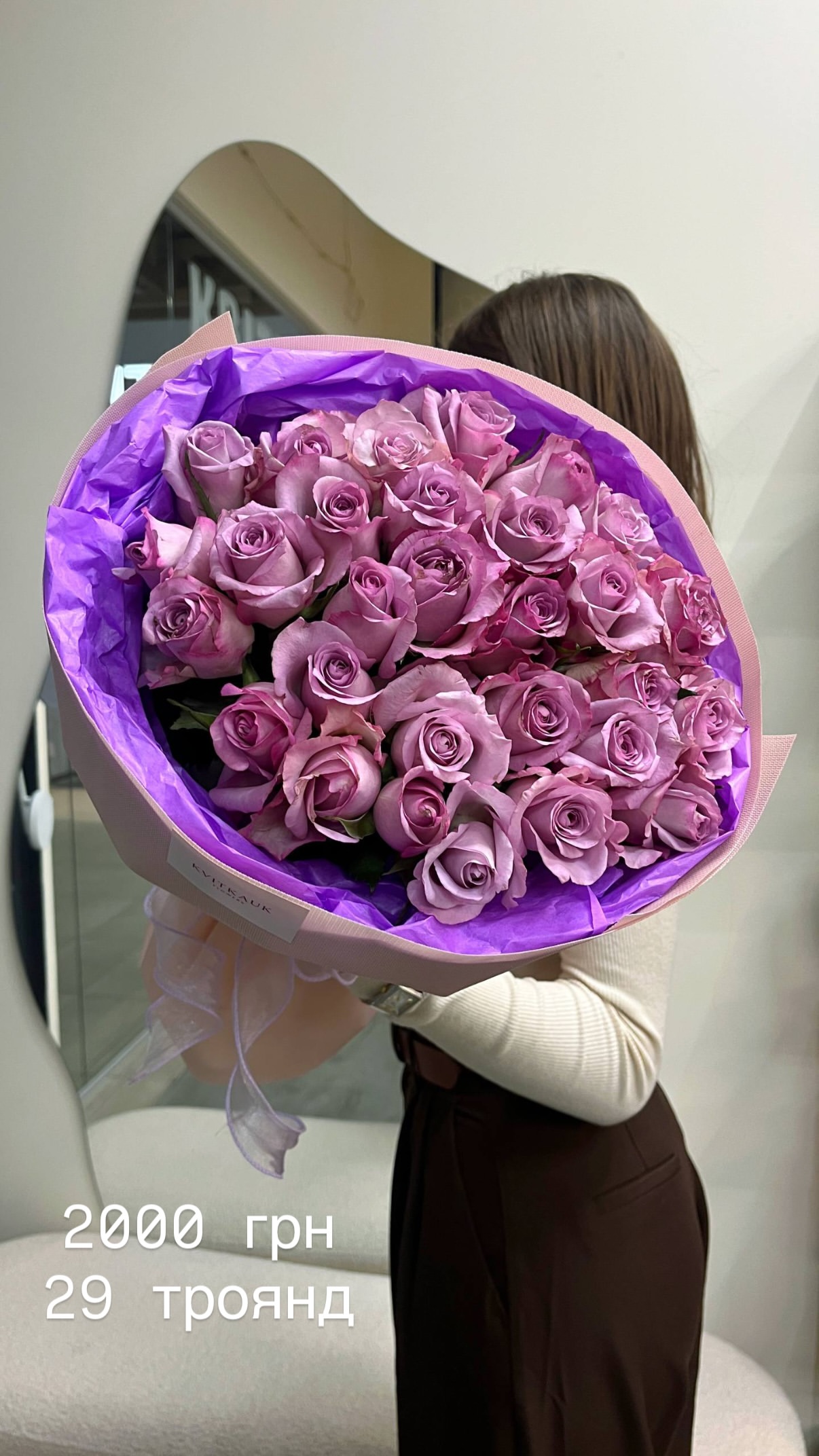 Букет від flowershopsr