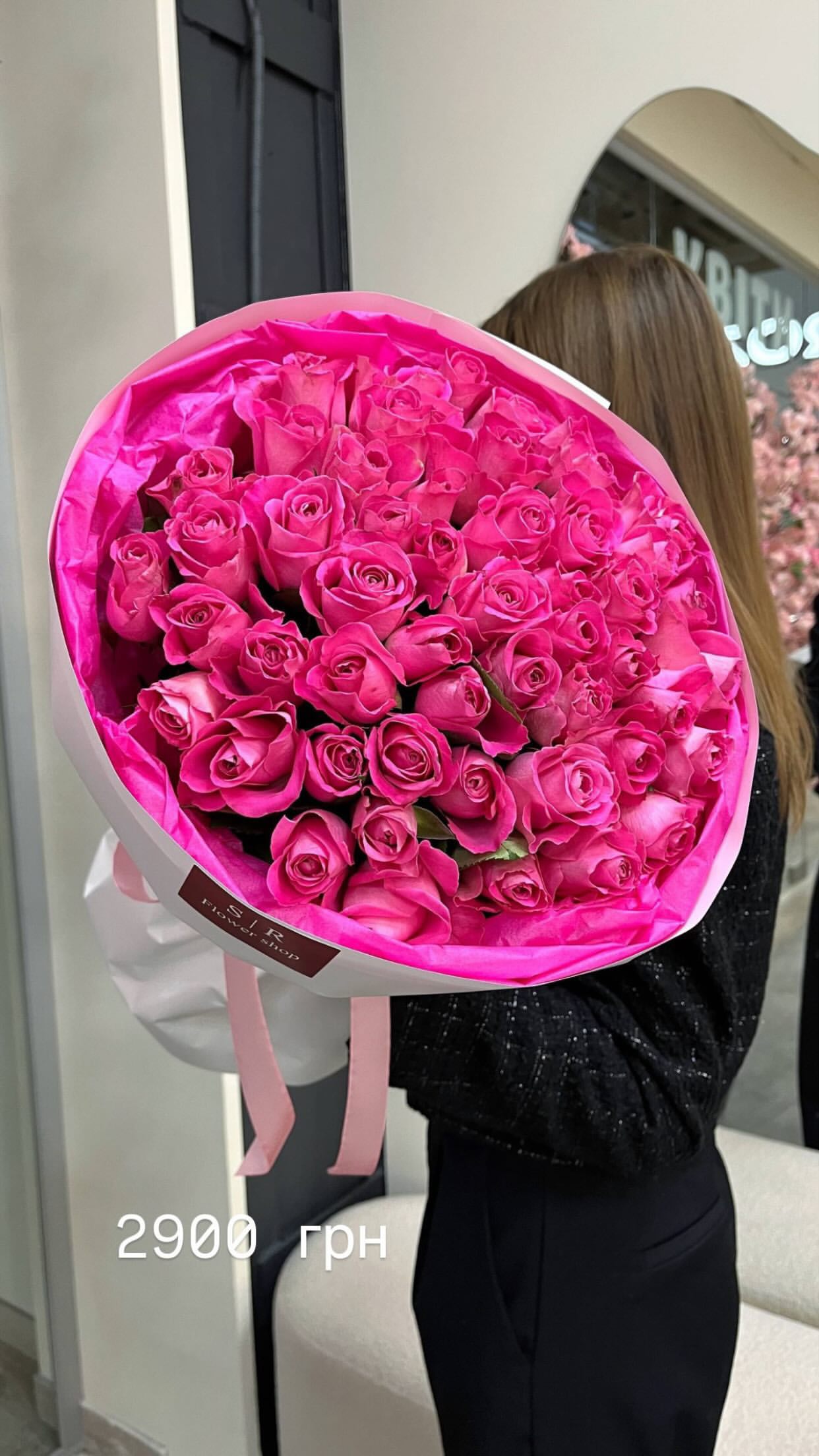 Букет від flowershopsr