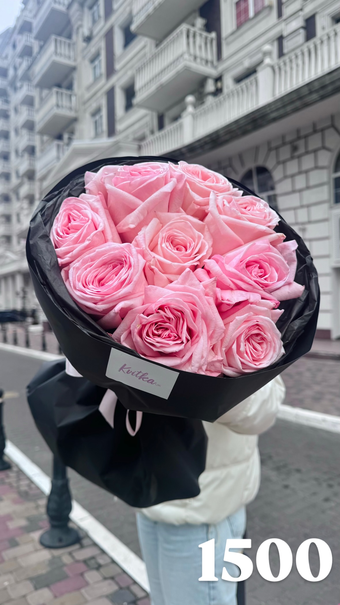 Букет від flowershopsr