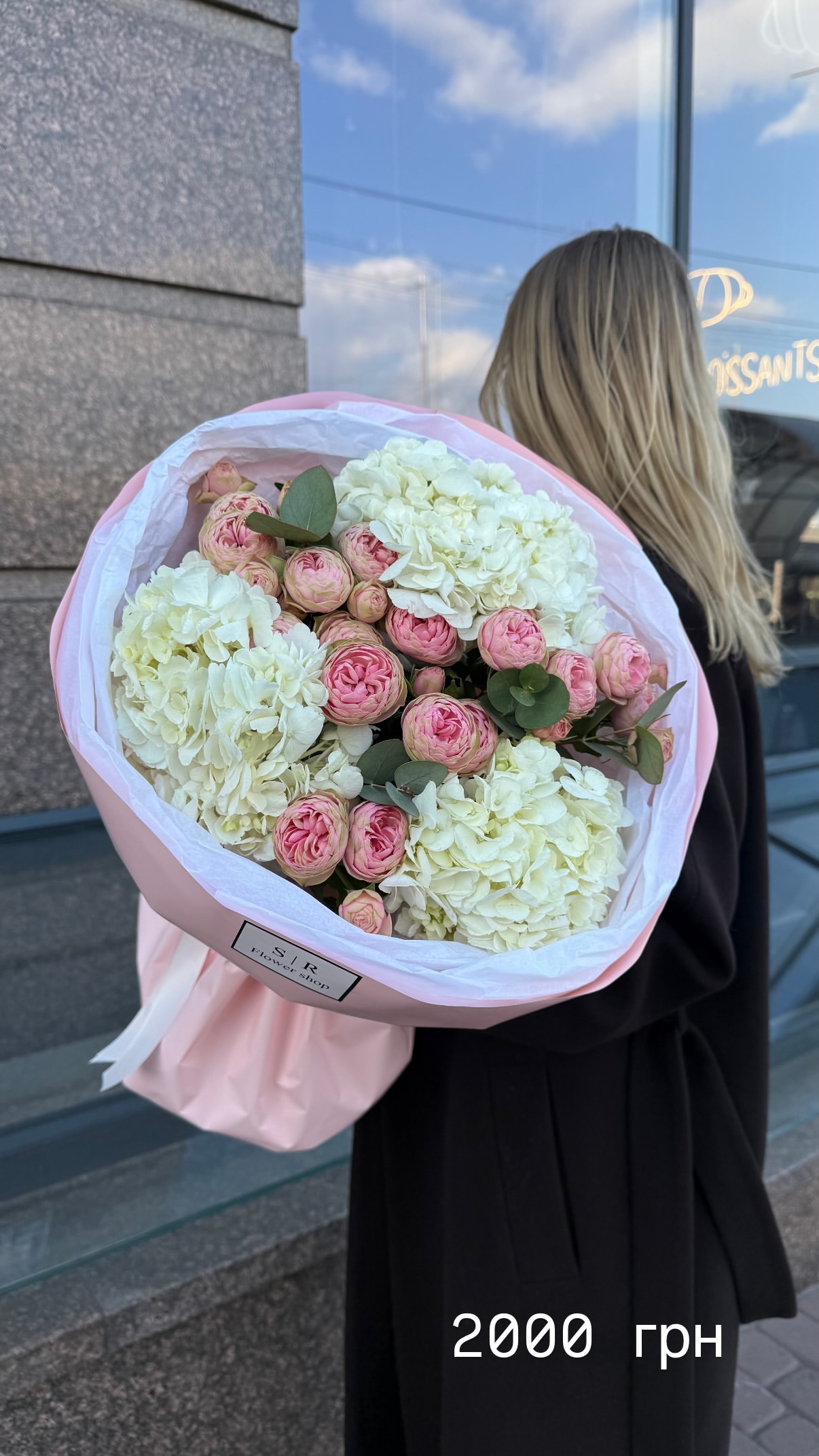 Букет від flowershopsr