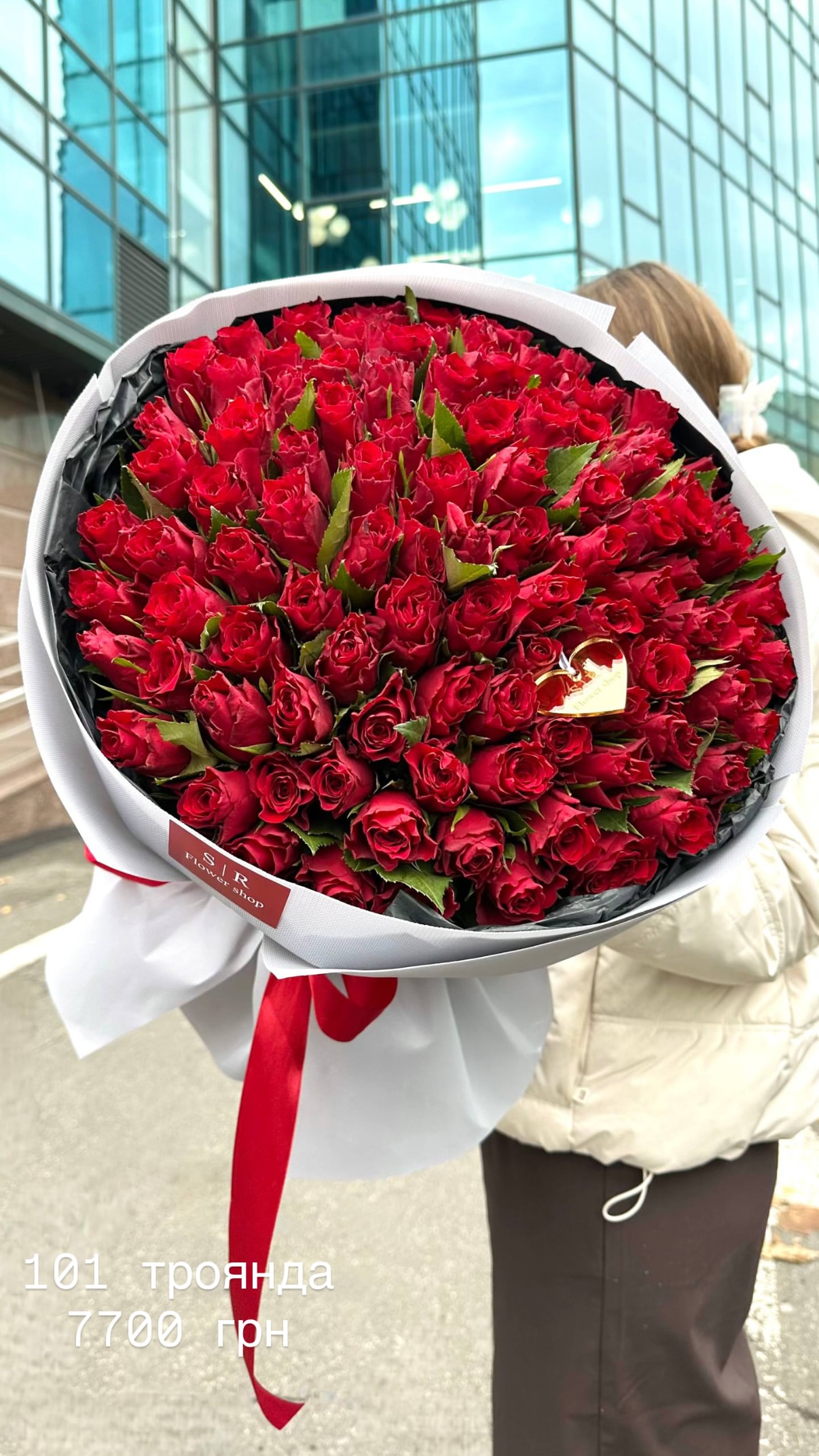 Букет від flowershopsr