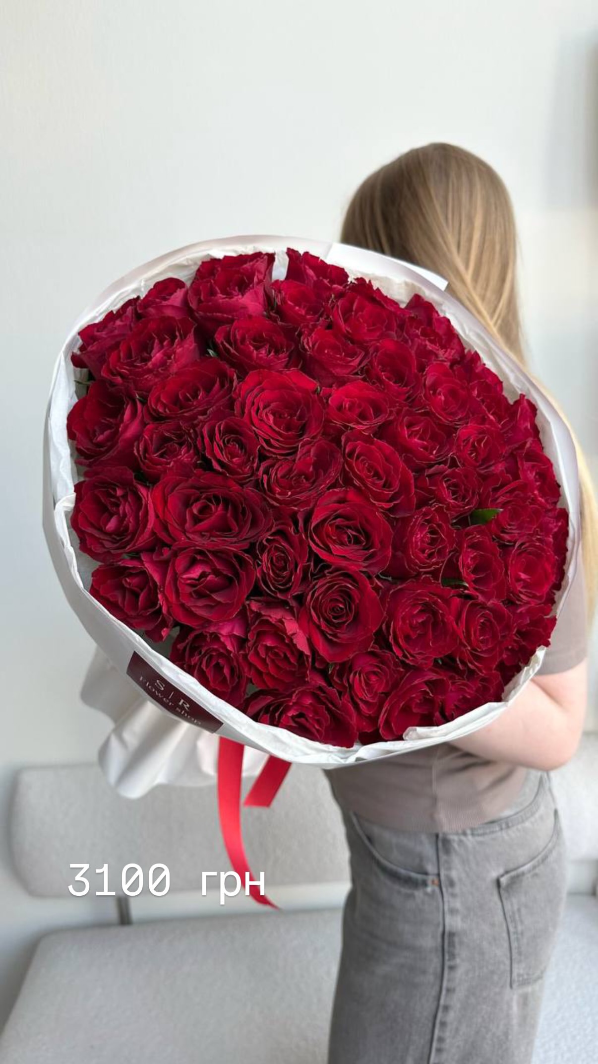 Букет від flowershopsr