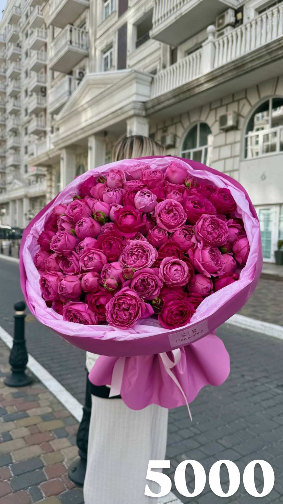 Букет від flowershopsr