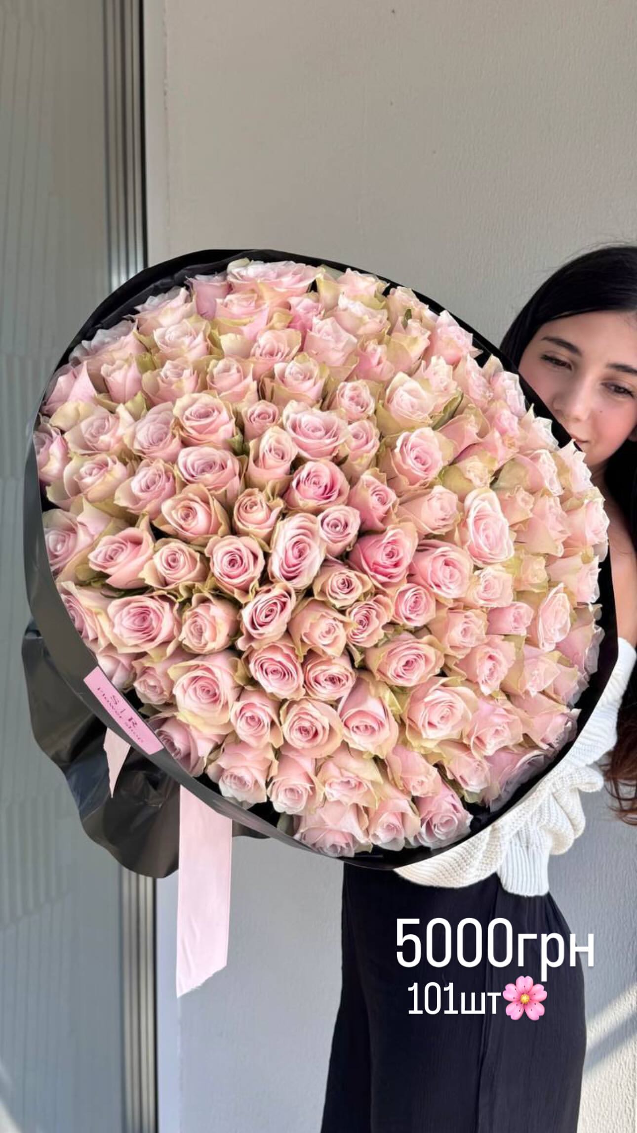 Букет від flowershopsr