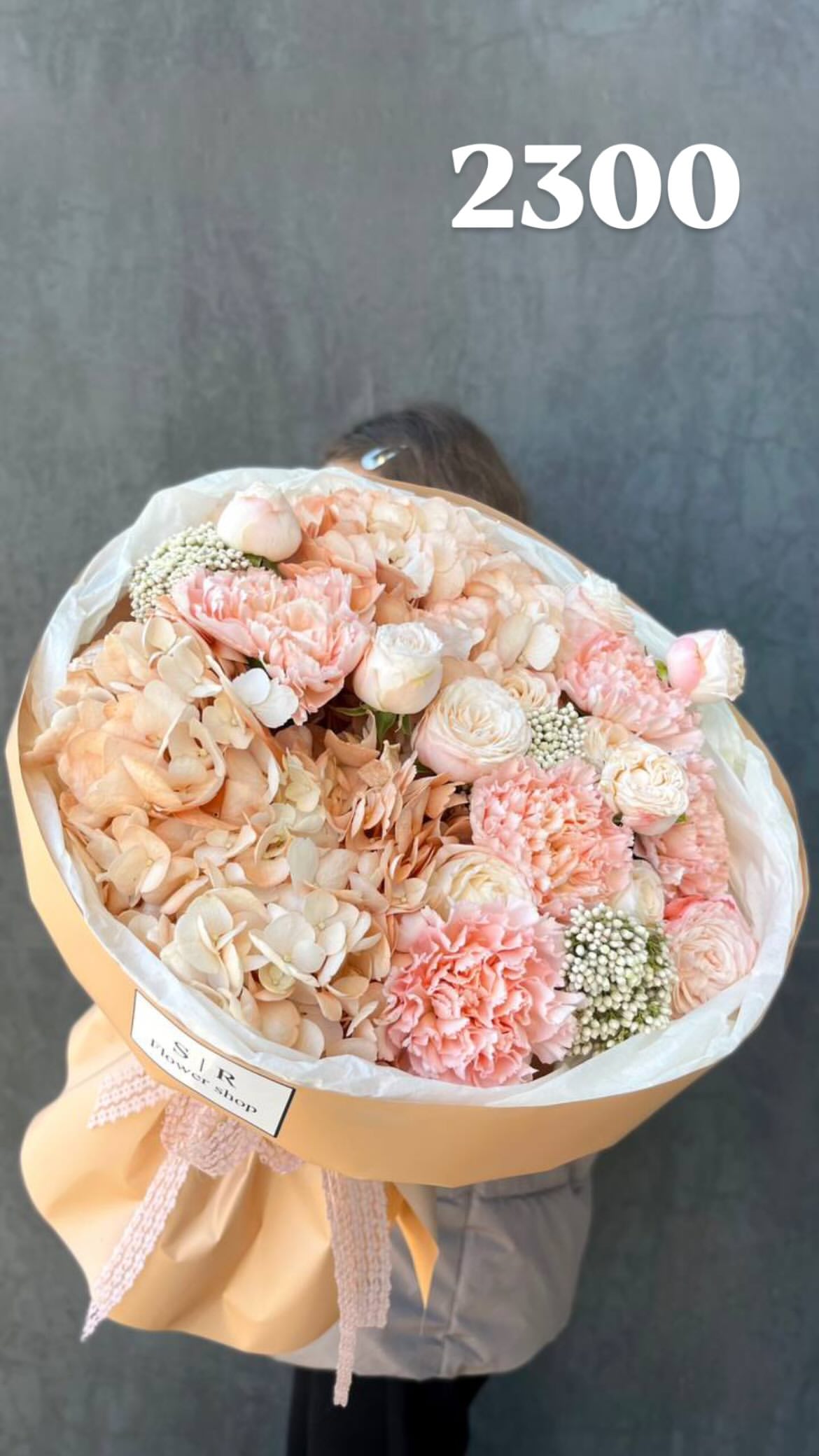 Букет від flowershopsr