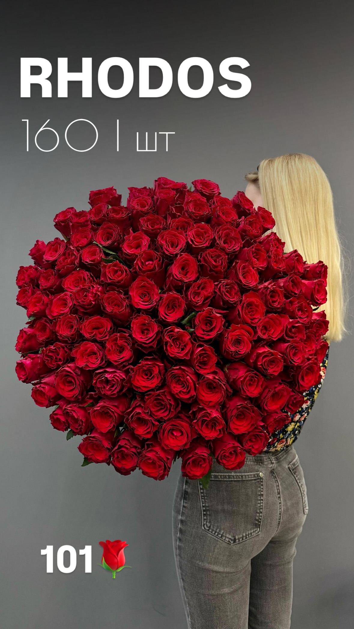 Букет від flowershopsr