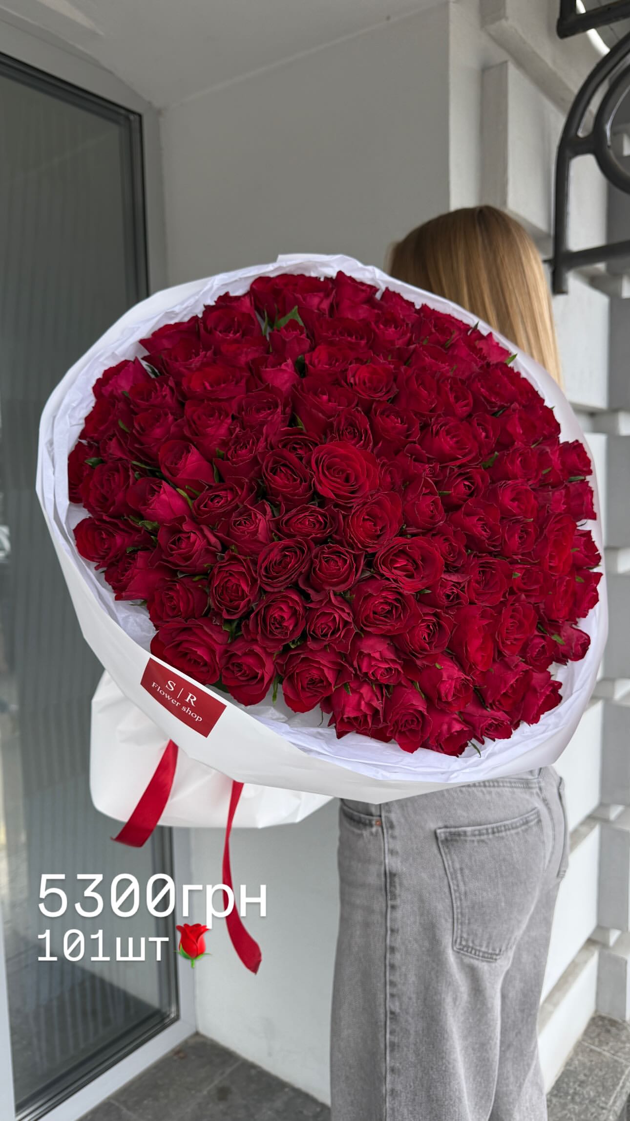 Букет від flowershopsr