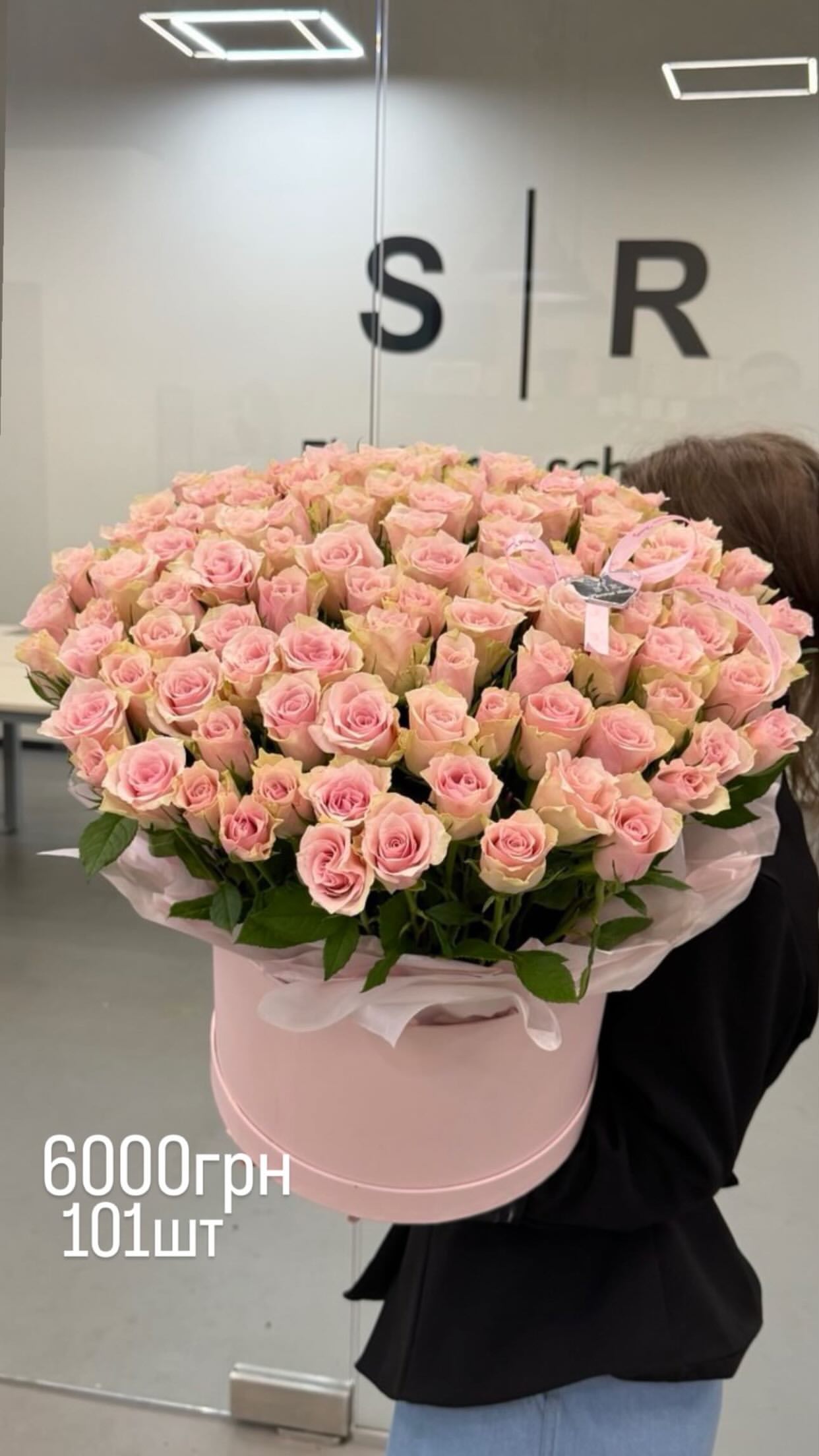 Букет від flowershopsr