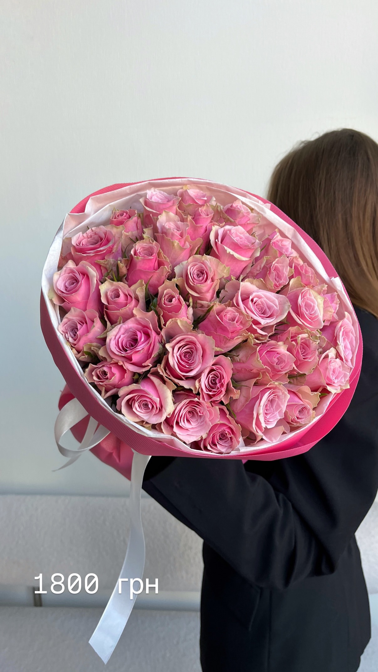 Букет від flowershopsr
