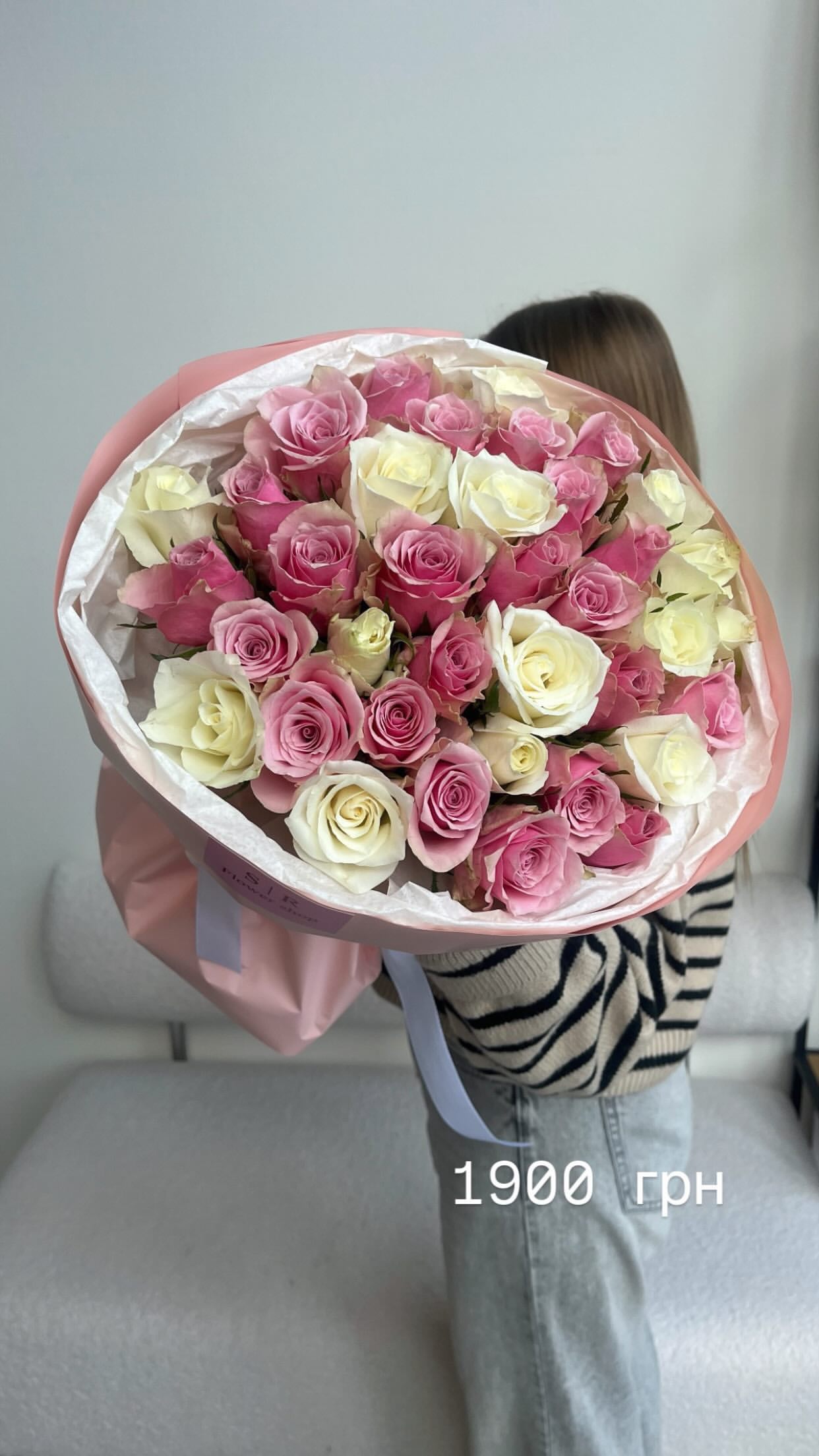 Букет від flowershopsr