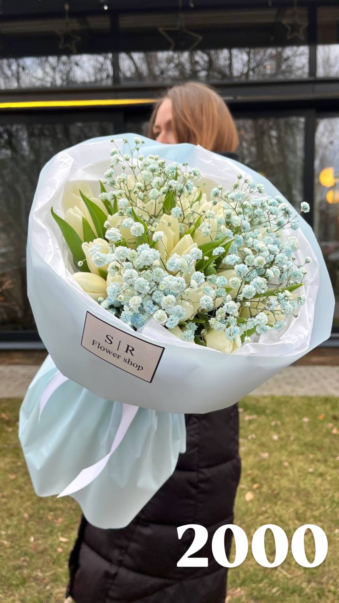 Букет від flowershopsr