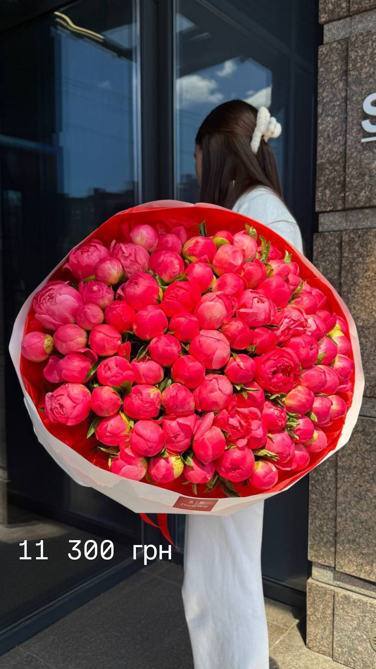 Букет від flowershopsr