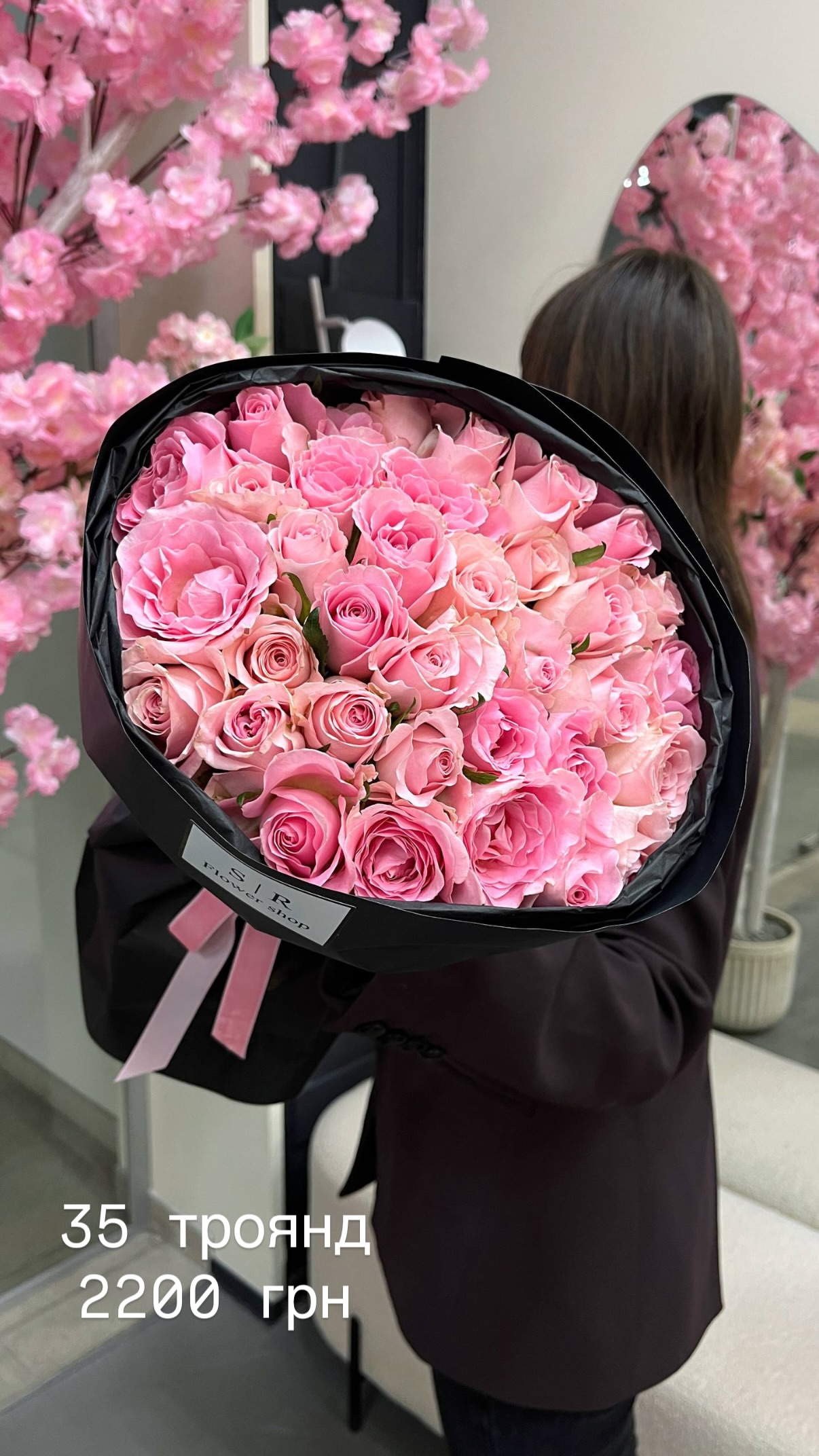 Букет від flowershopsr