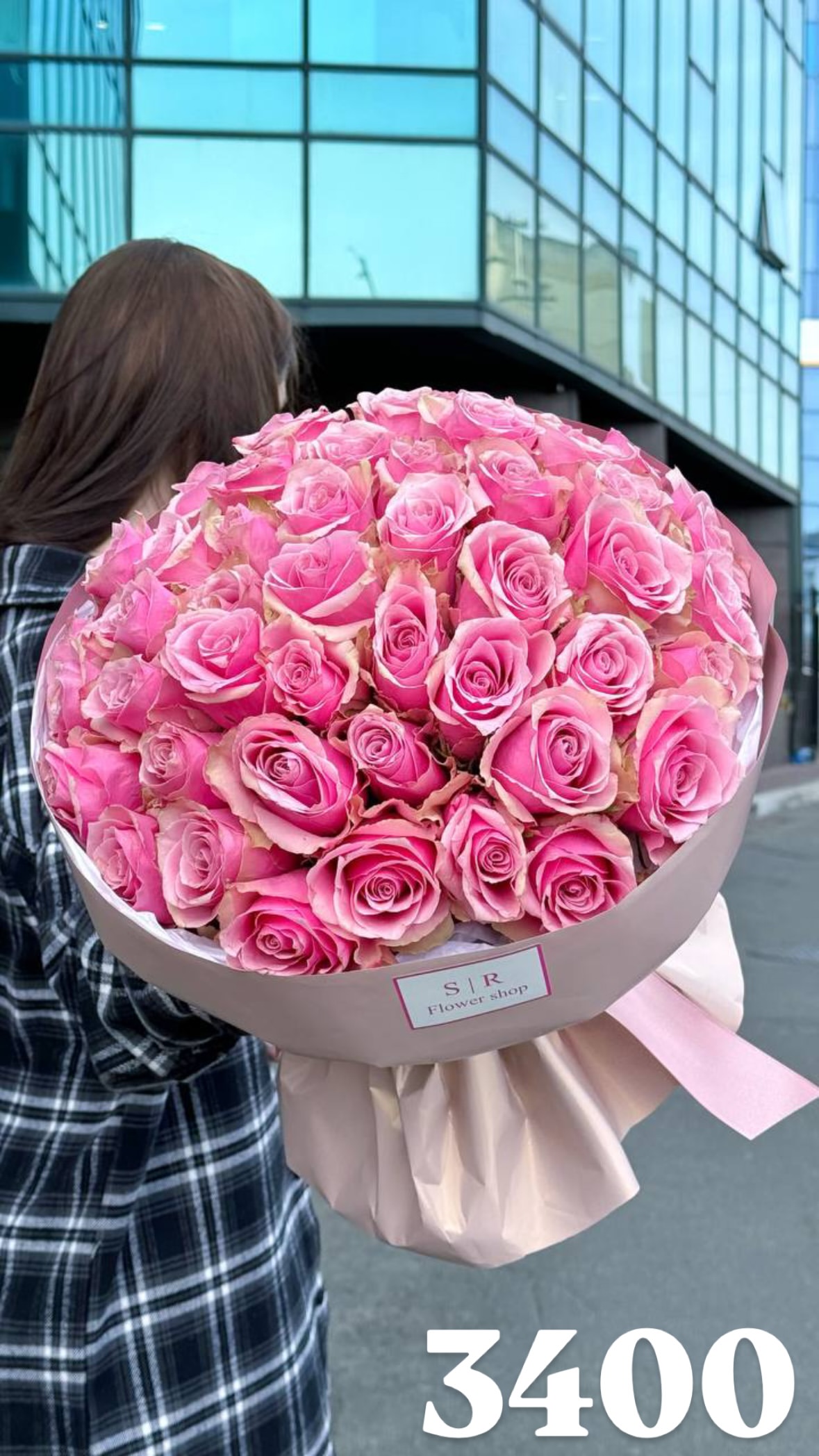 Букет від flowershopsr