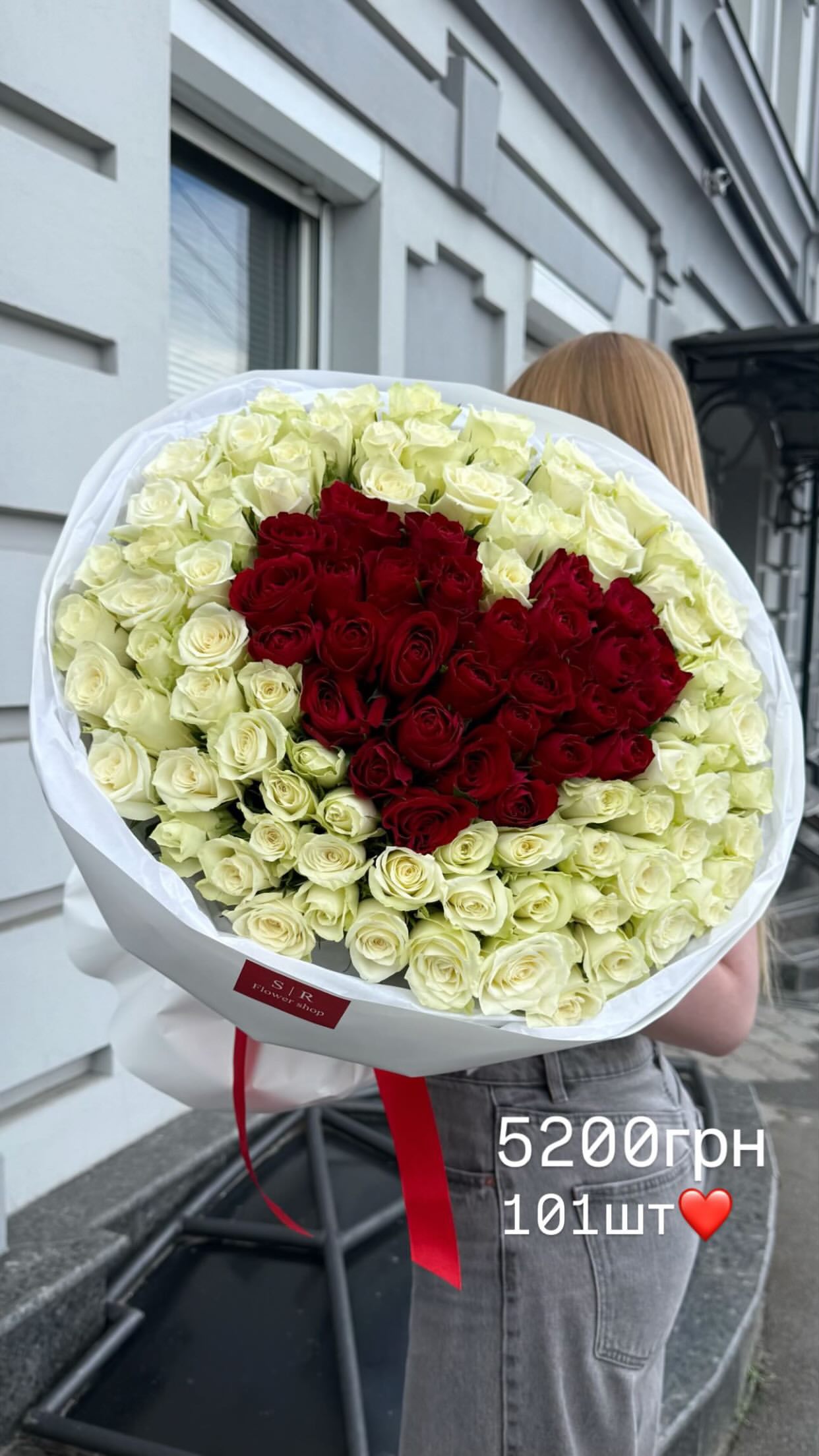 Букет від flowershopsr