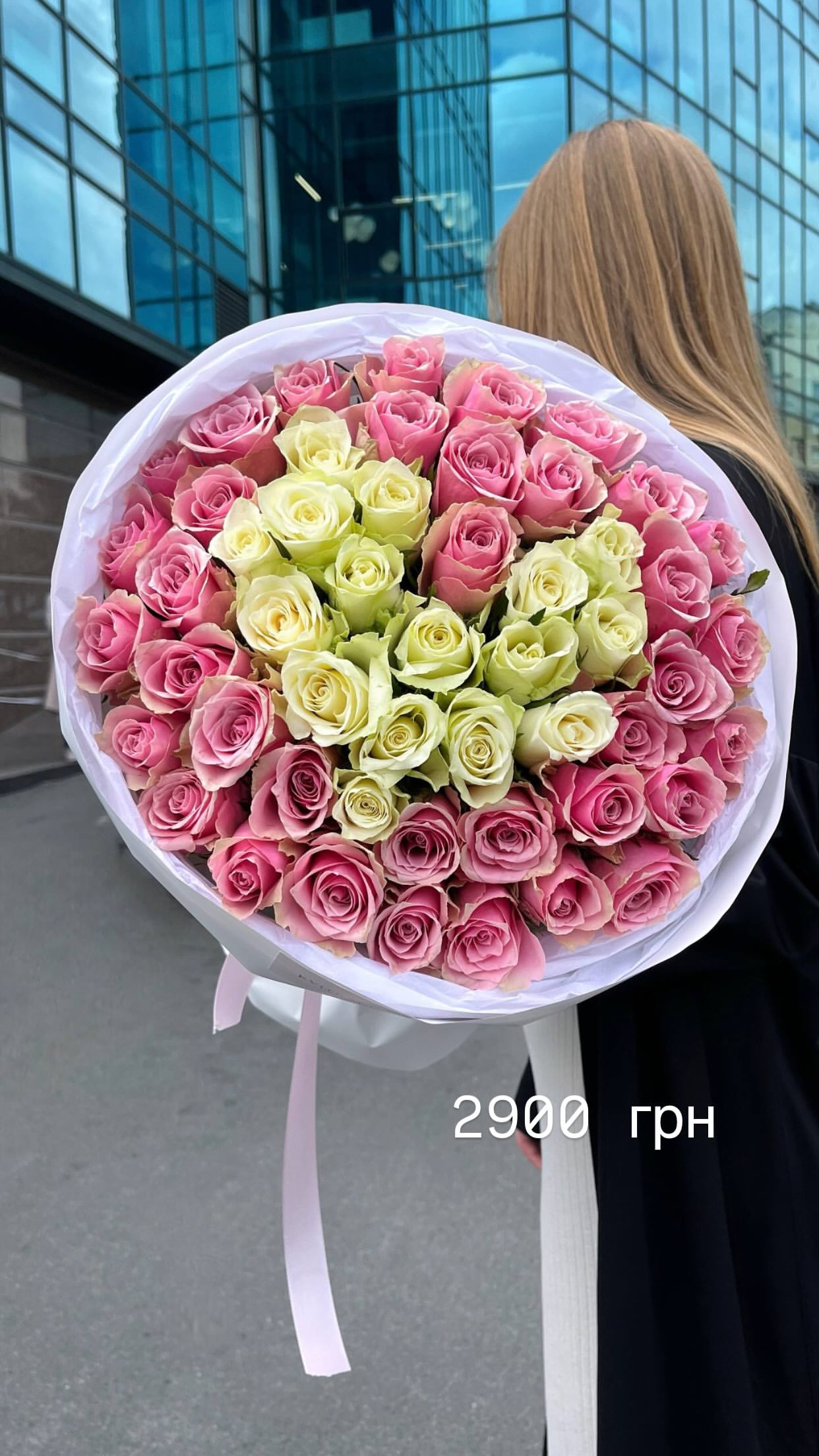 Букет від flowershopsr