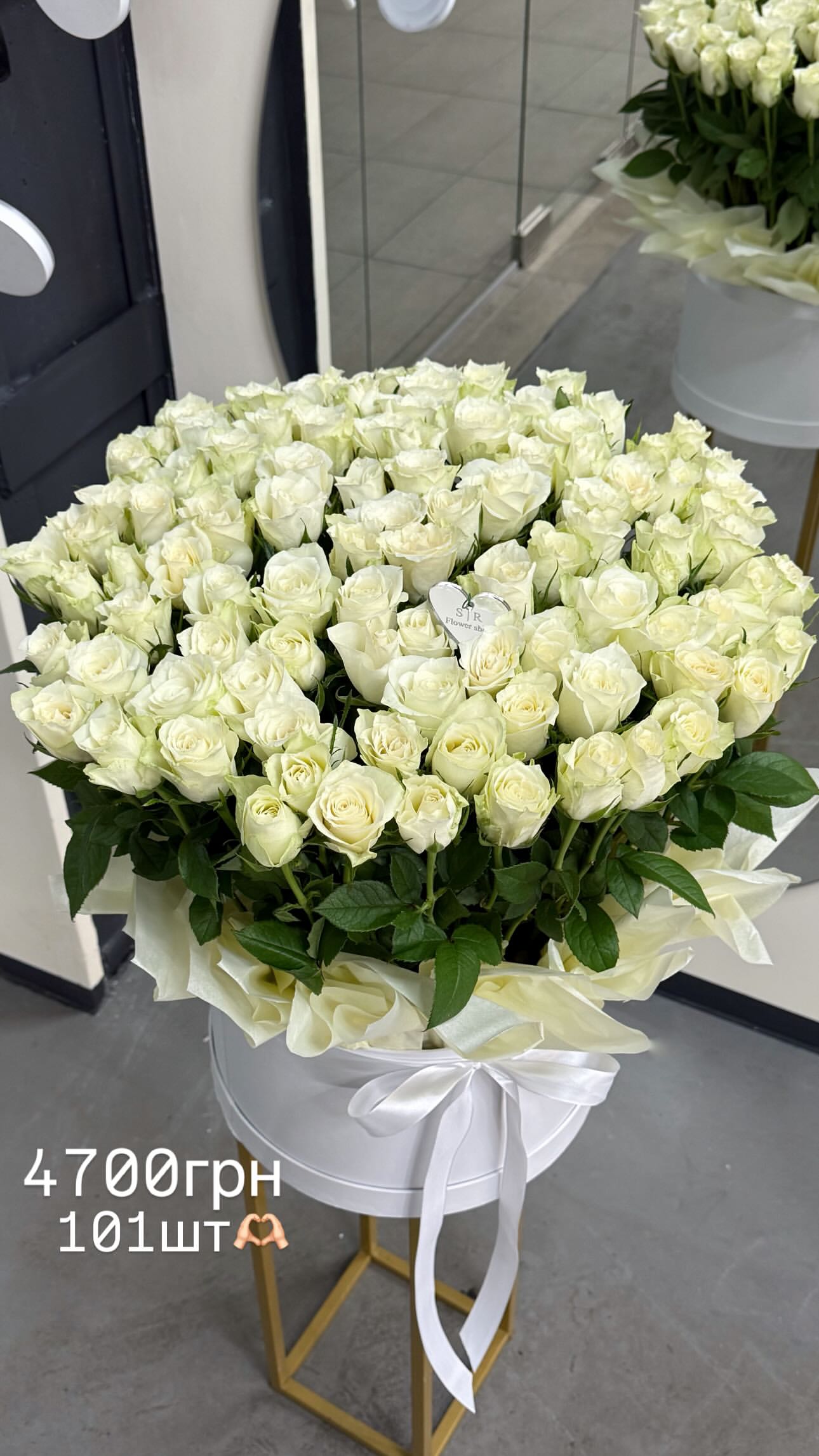 Букет від flowershopsr