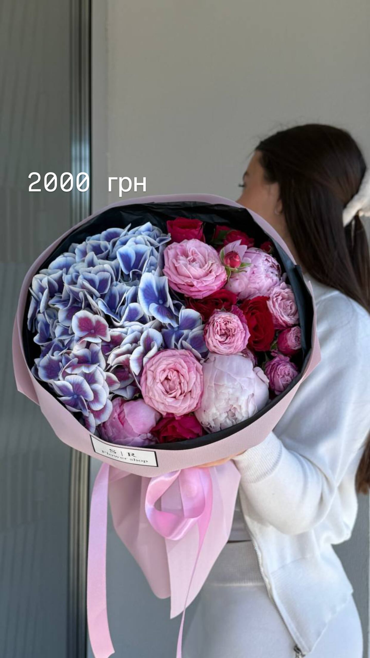 Букет від flowershopsr