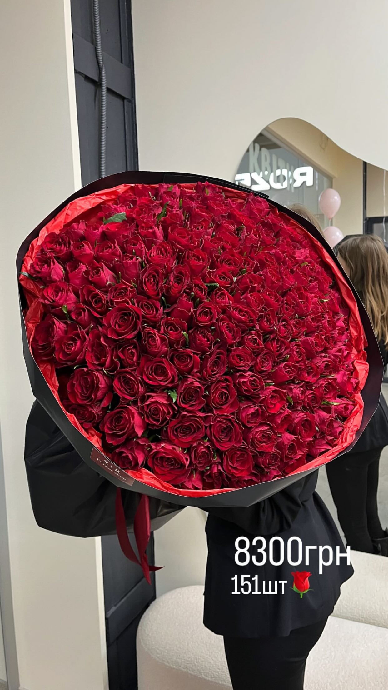Букет від flowershopsr