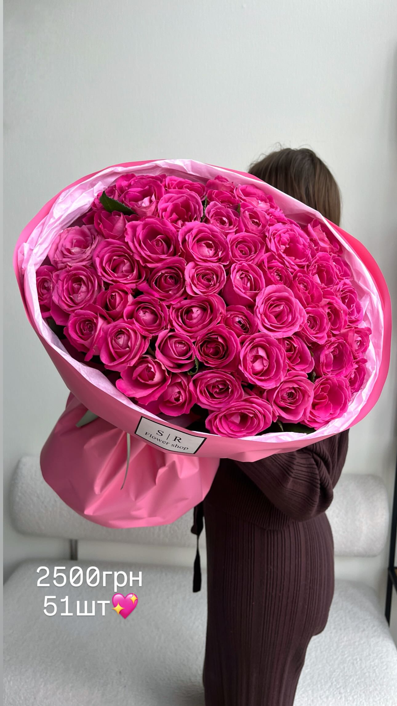 Букет від flowershopsr