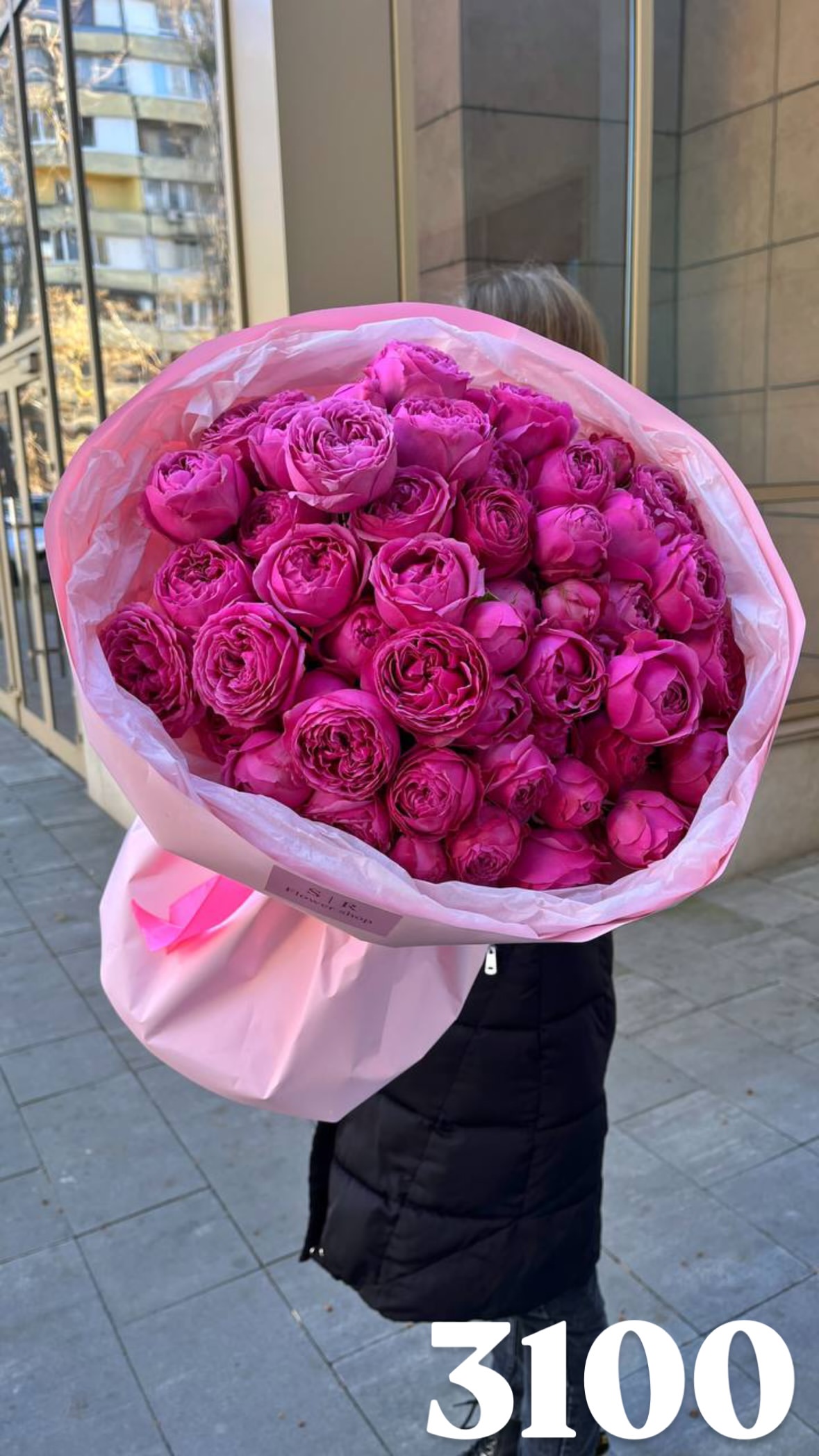 Букет від flowershopsr