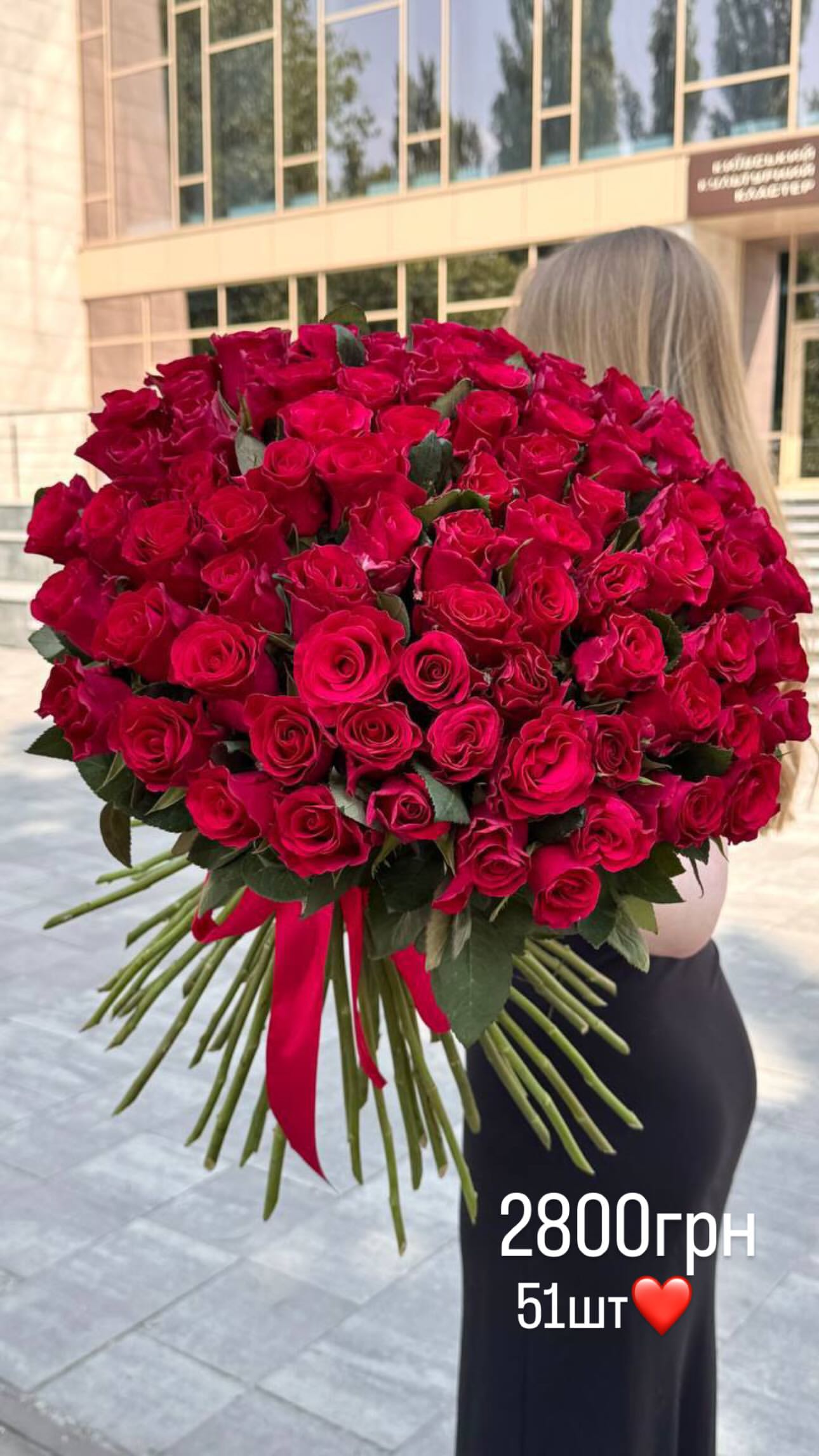 Букет від flowershopsr