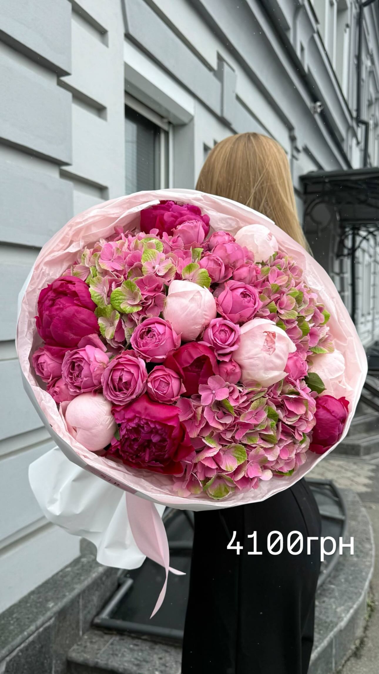 Букет від flowershopsr