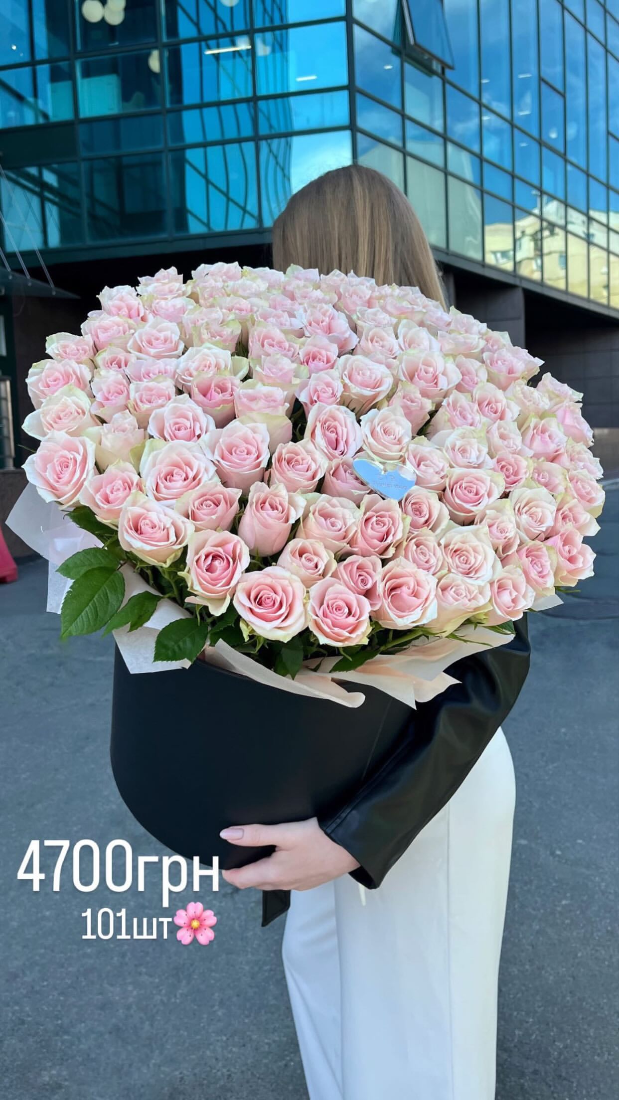 Букет від flowershopsr