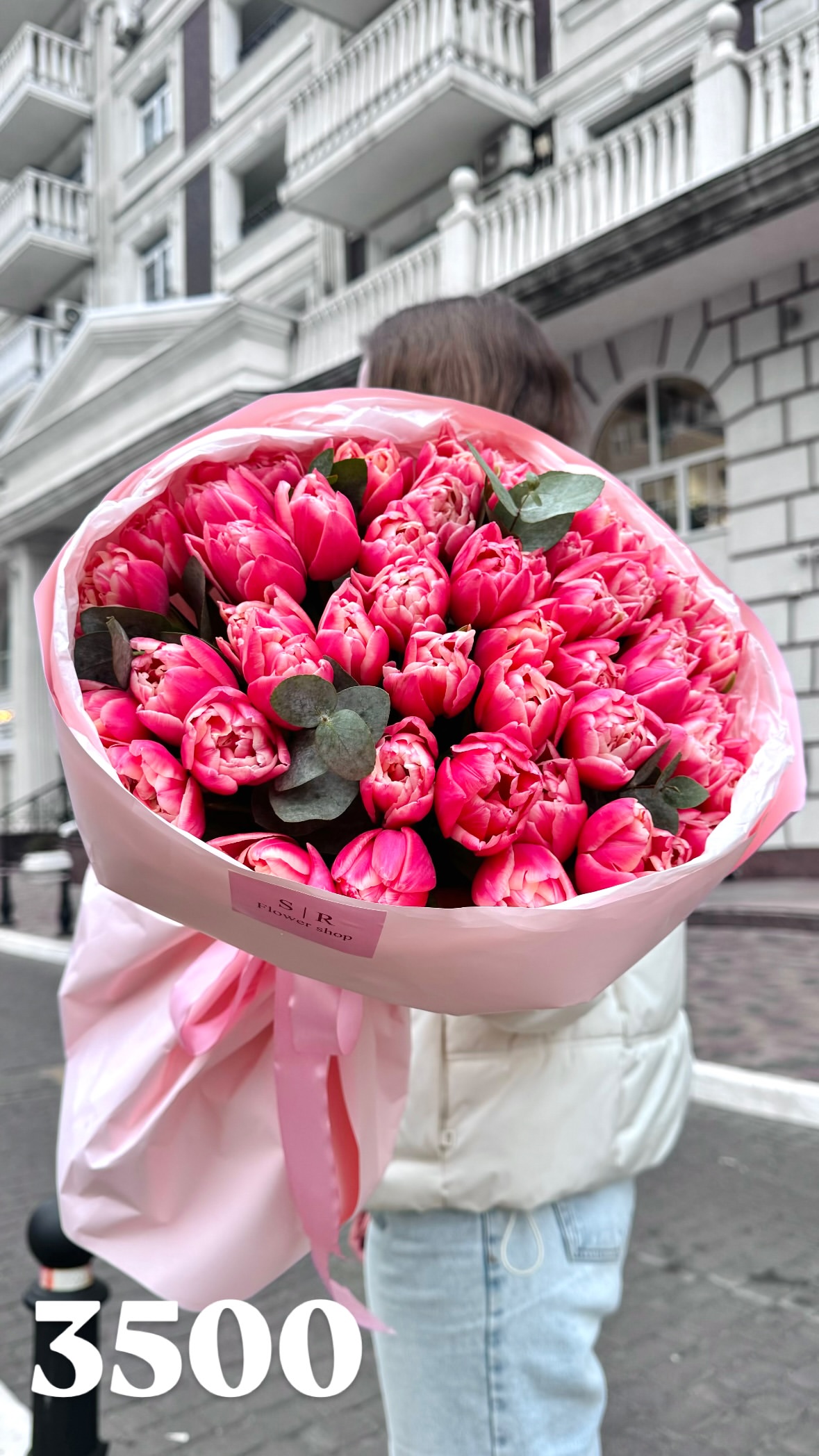 Букет від flowershopsr