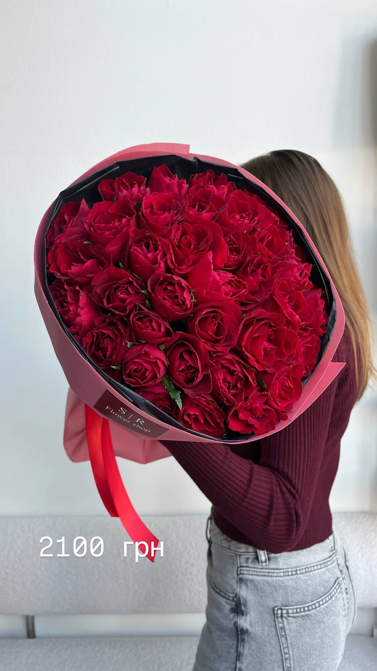 Букет від flowershopsr