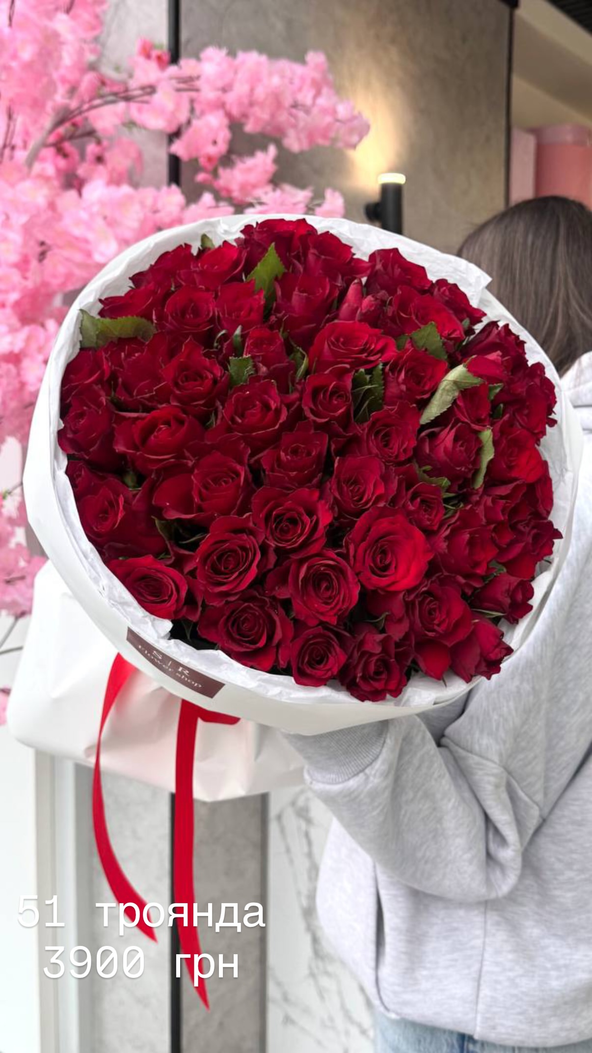 Букет від flowershopsr