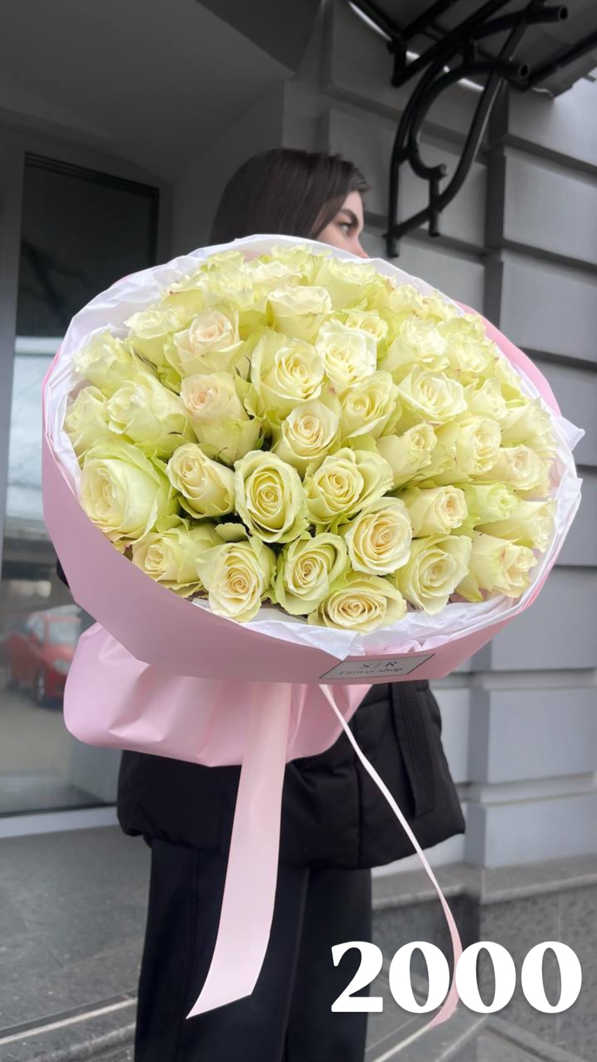 Букет від flowershopsr