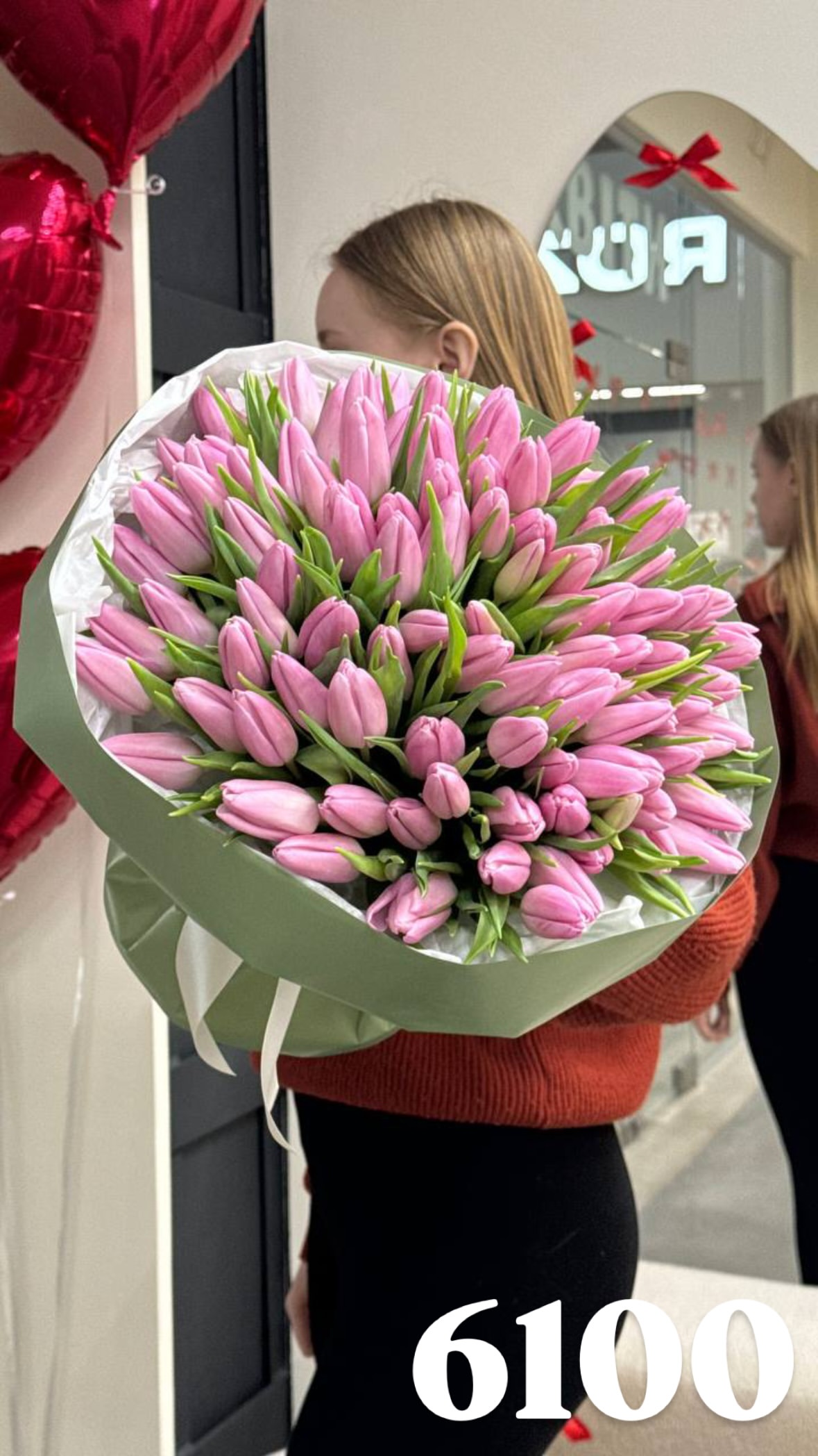 Букет від flowershopsr