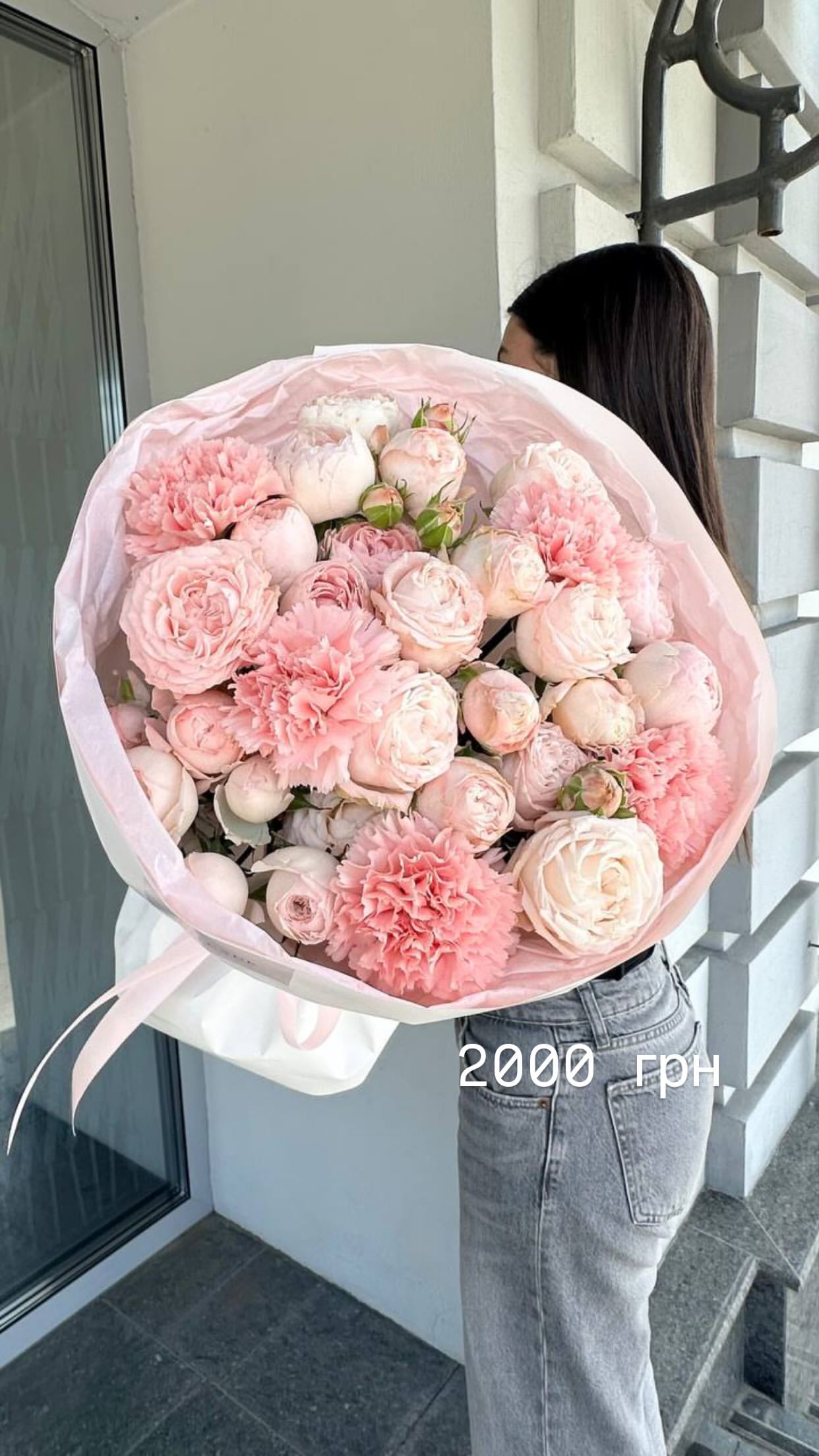 Букет від flowershopsr