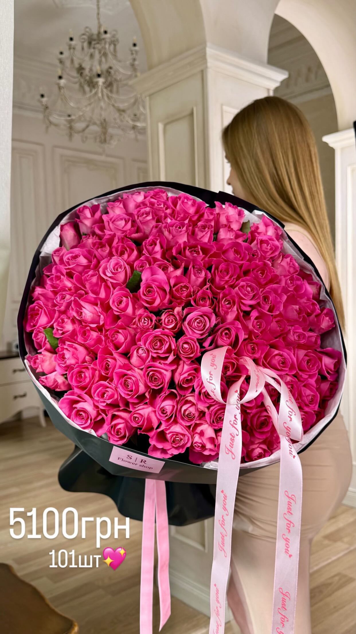 Букет від flowershopsr