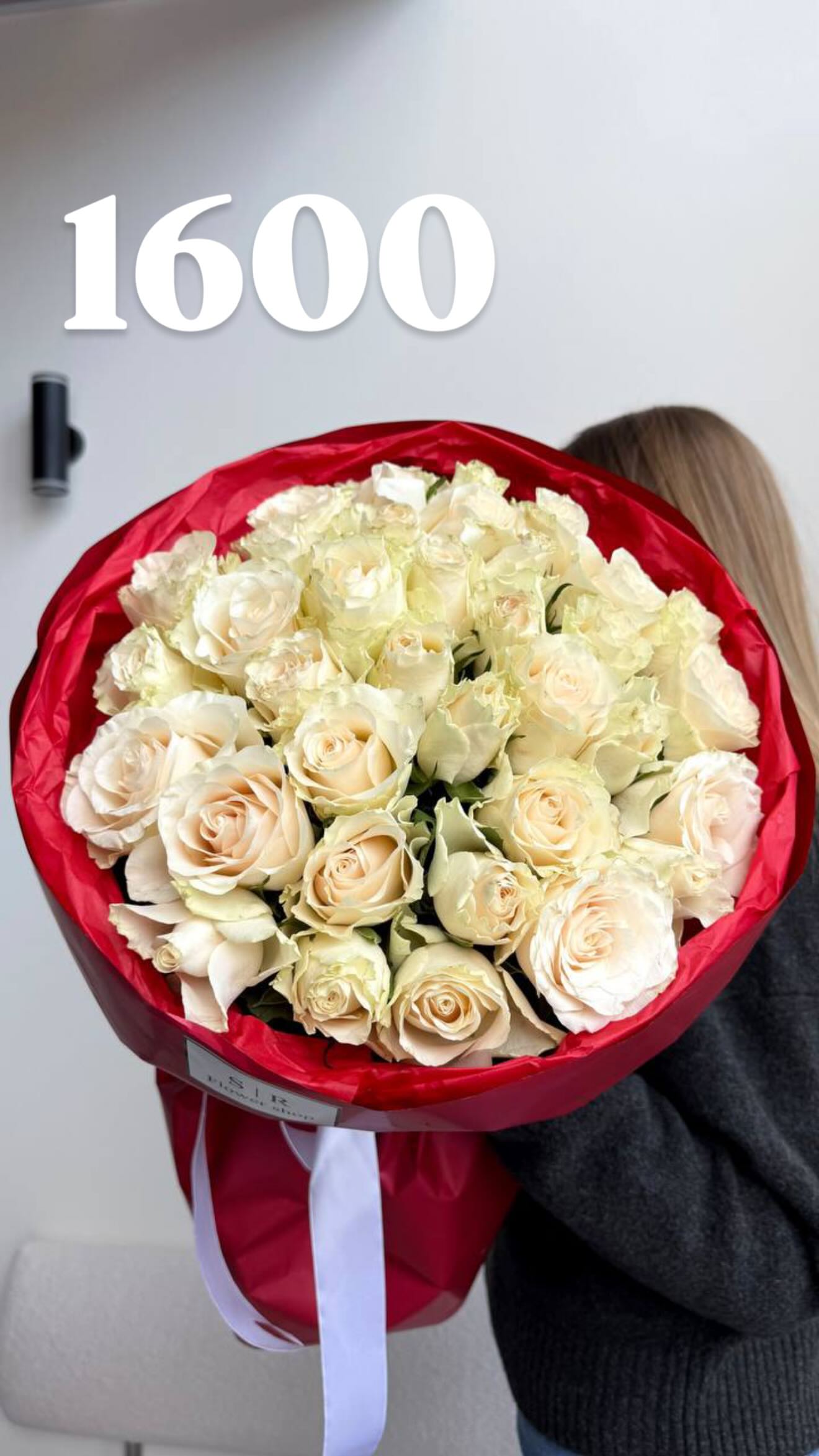 Букет від flowershopsr