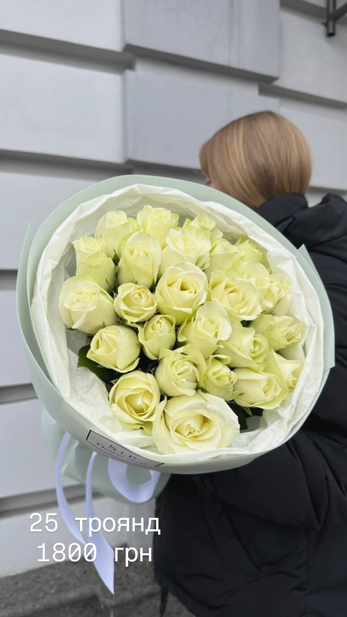 Букет від flowershopsr
