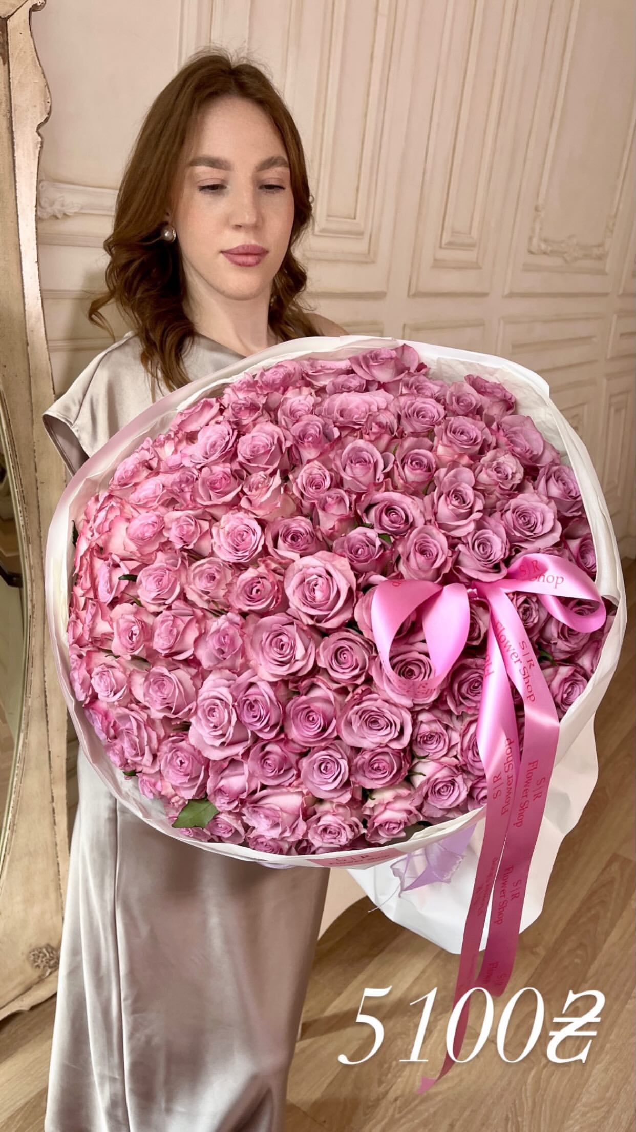 Букет від flowershopsr
