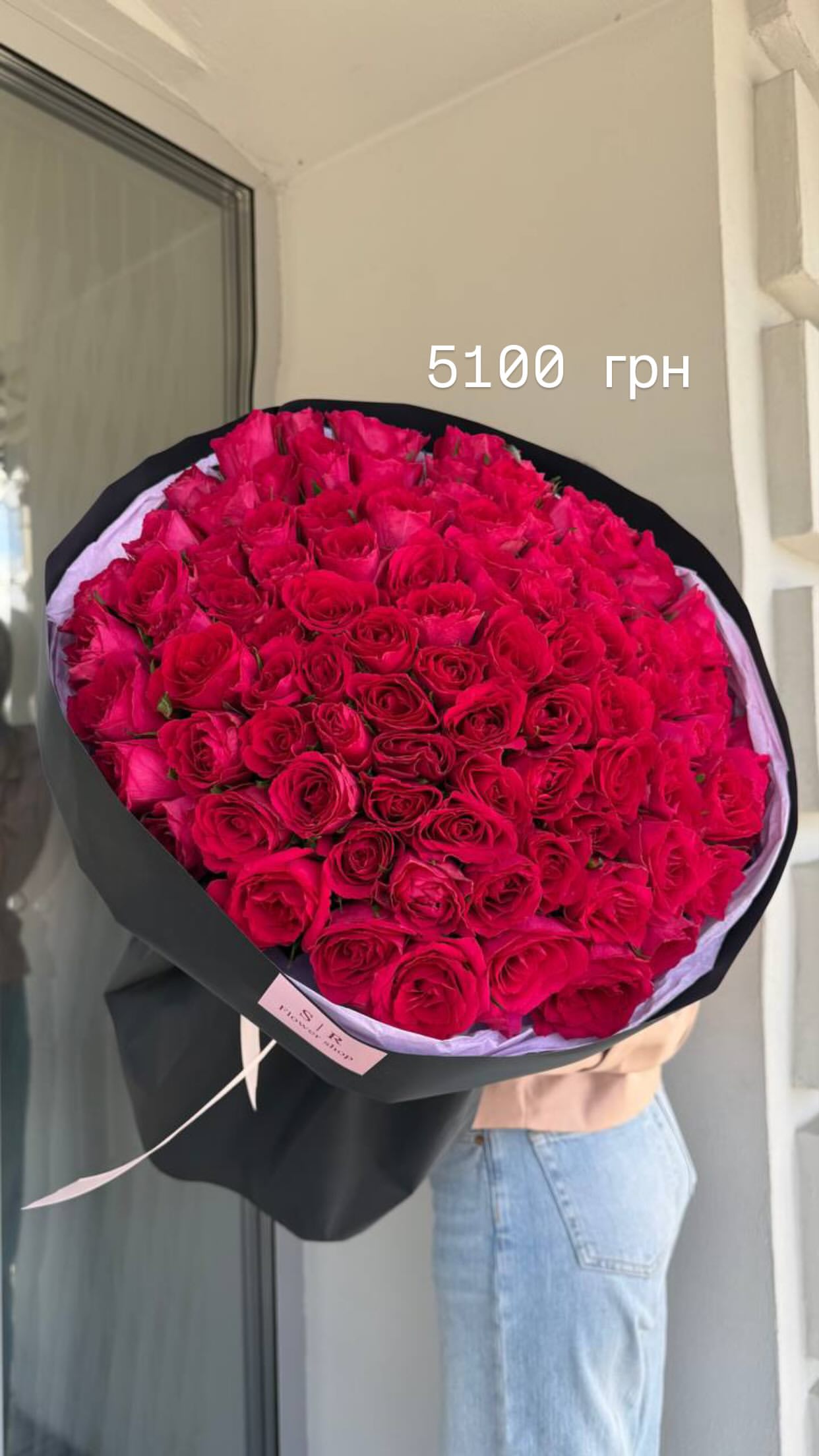 Букет від flowershopsr