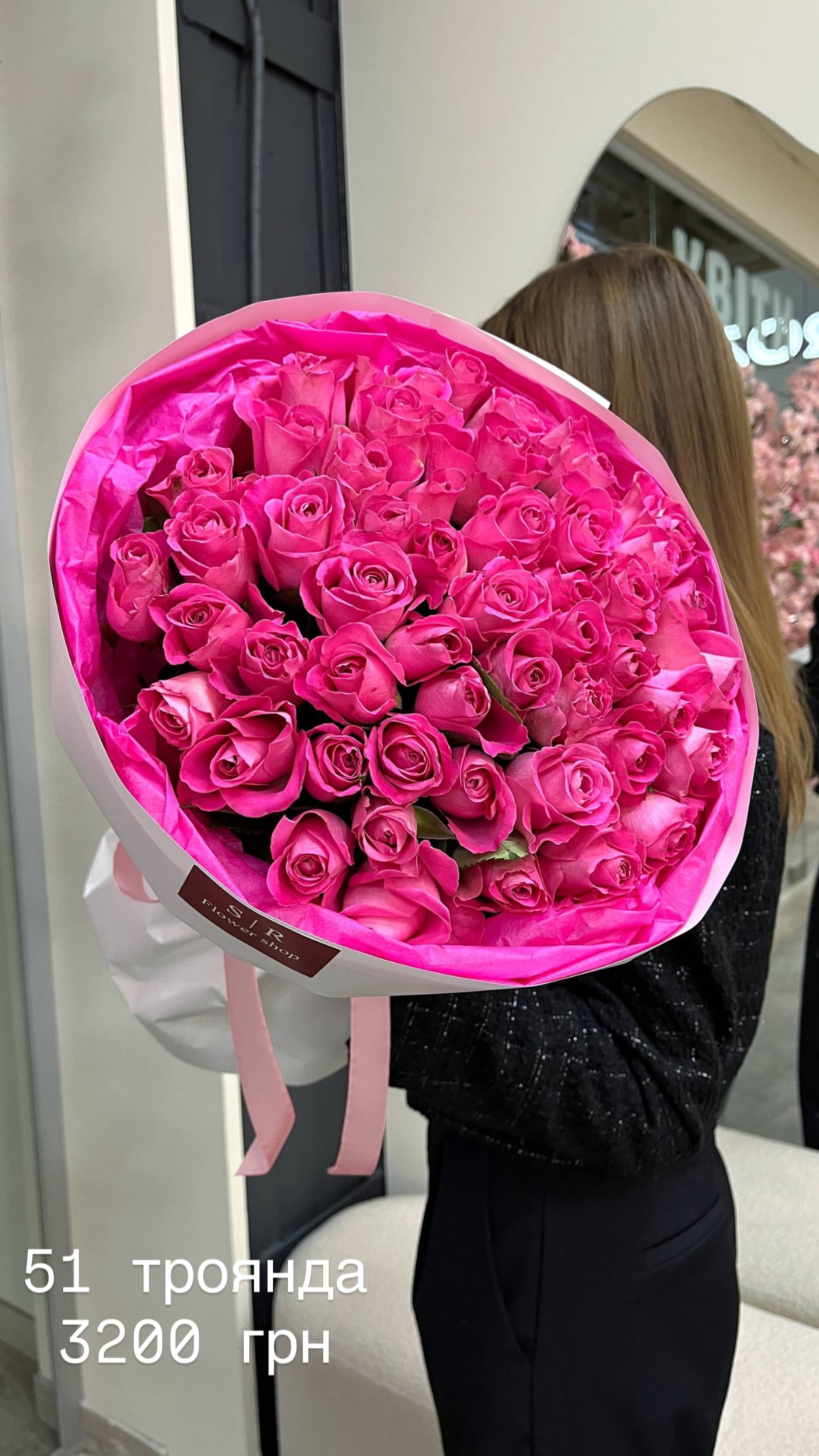 Букет від flowershopsr