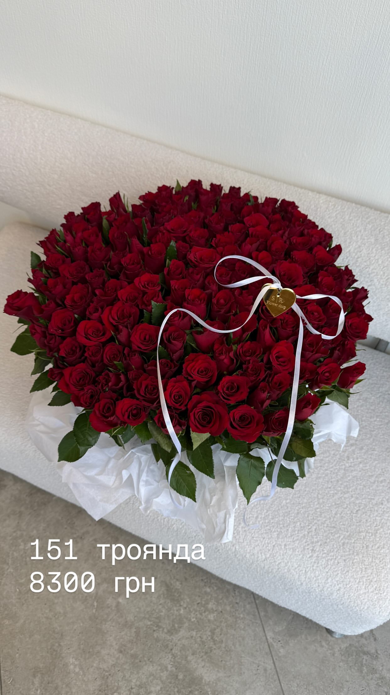 Букет від flowershopsr